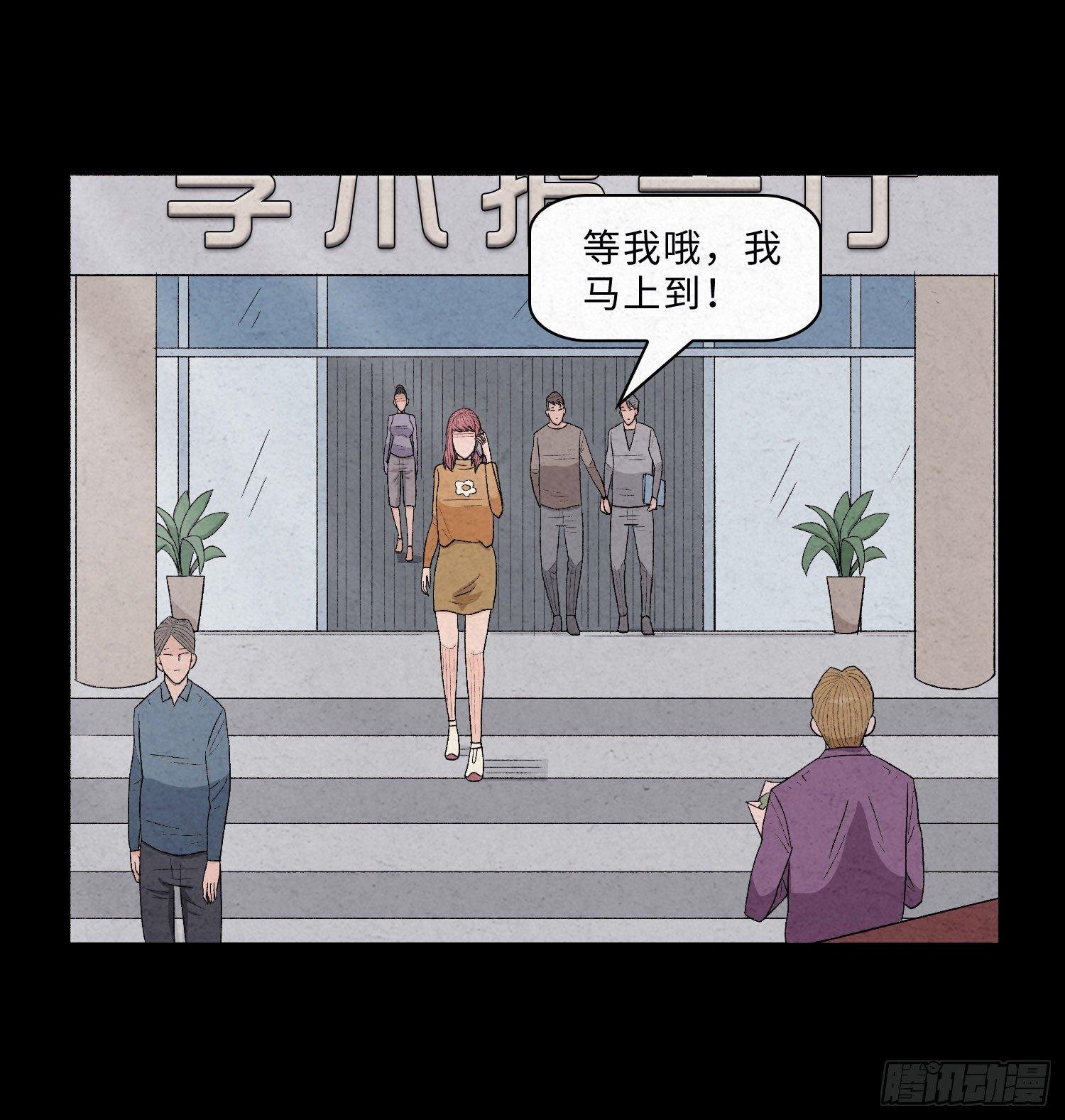 第三章 颖儿
