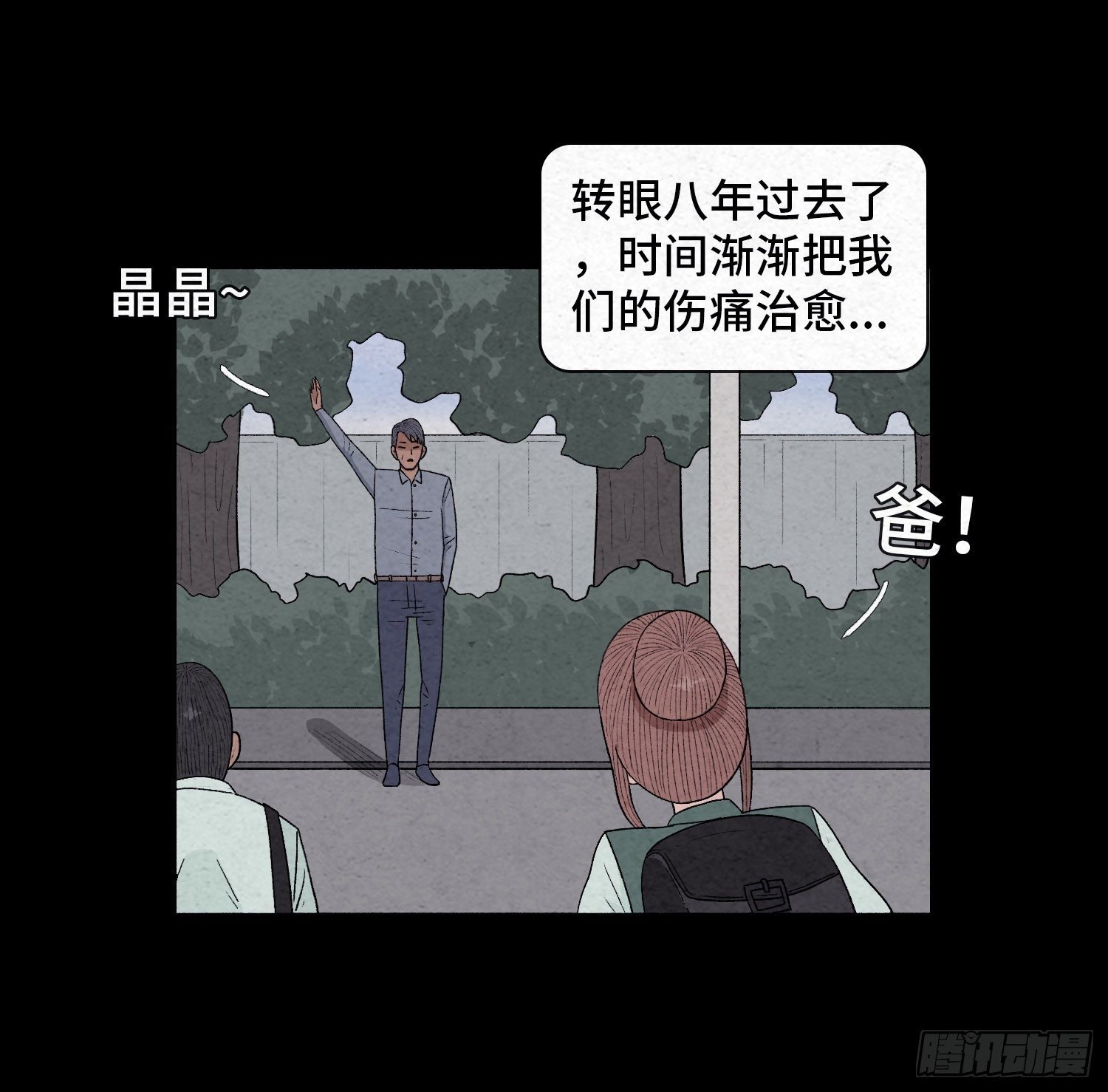 第三十九章 绑匪的身份