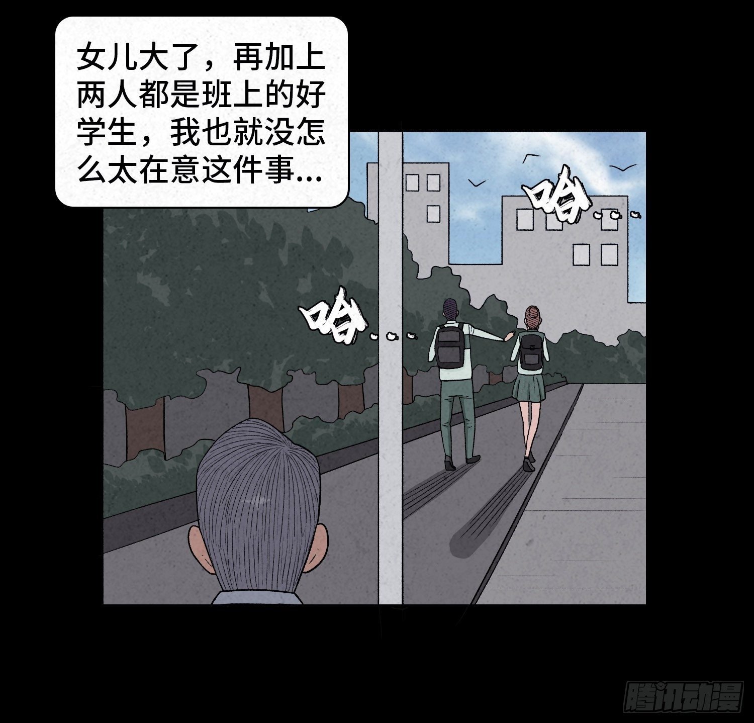 第三十九章 绑匪的身份
