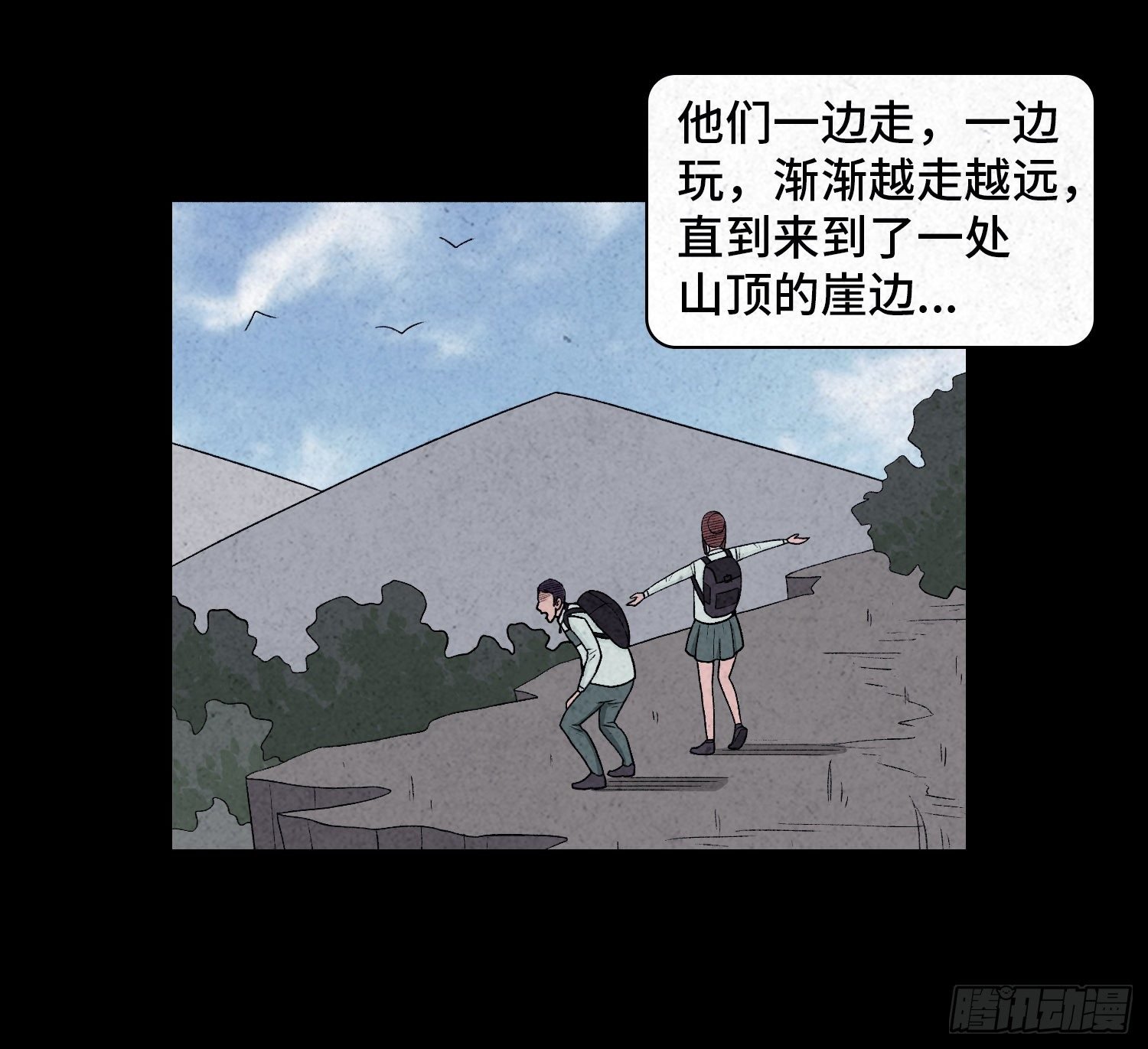 第三十九章 绑匪的身份