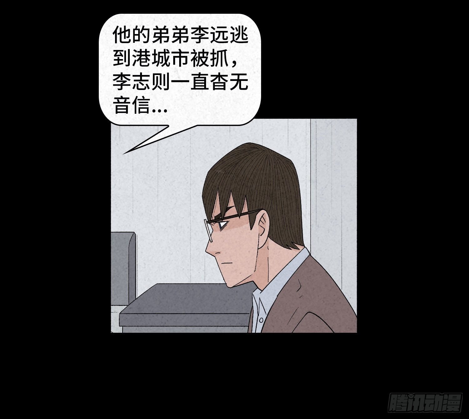 第三十九章 绑匪的身份