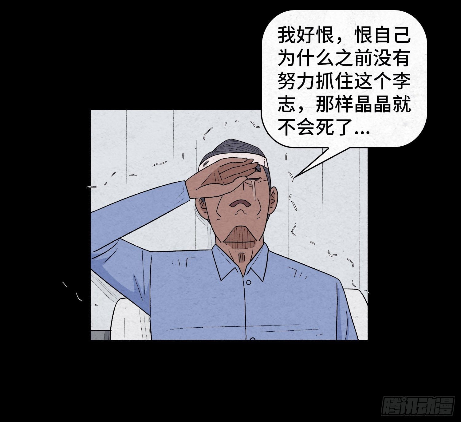 第三十九章 绑匪的身份