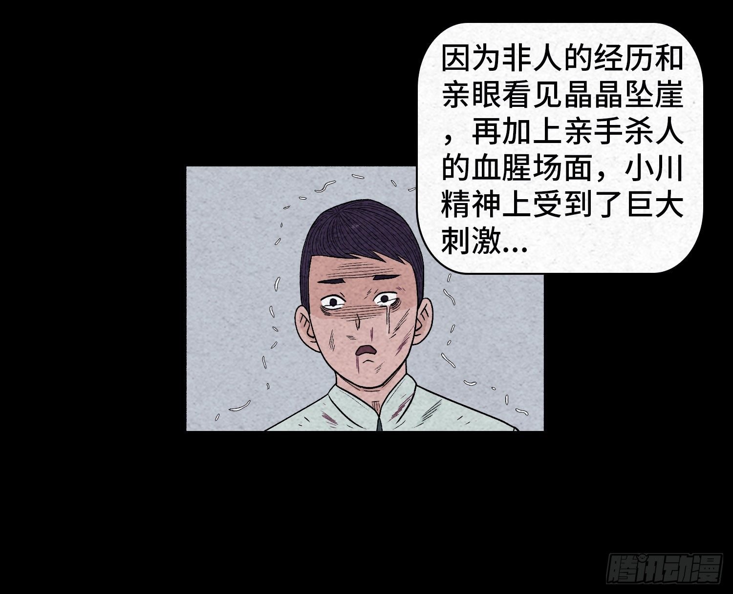 第三十九章 绑匪的身份