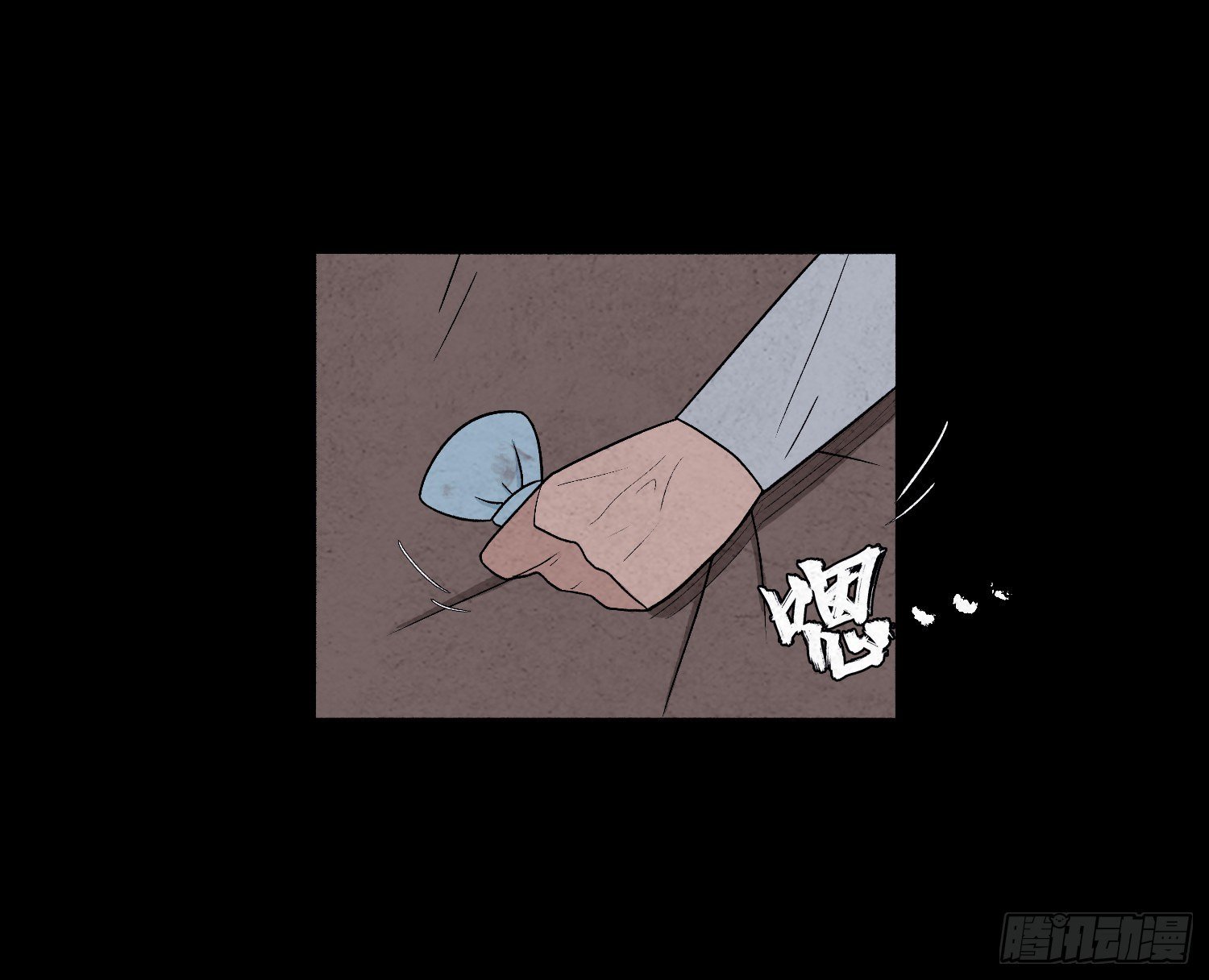 第四十一章 真凶再现