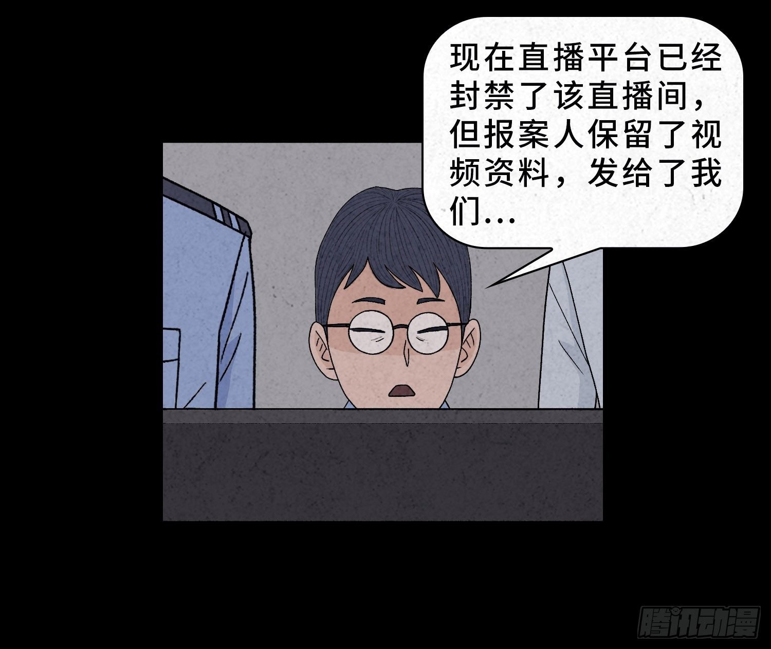 第四十一章 真凶再现
