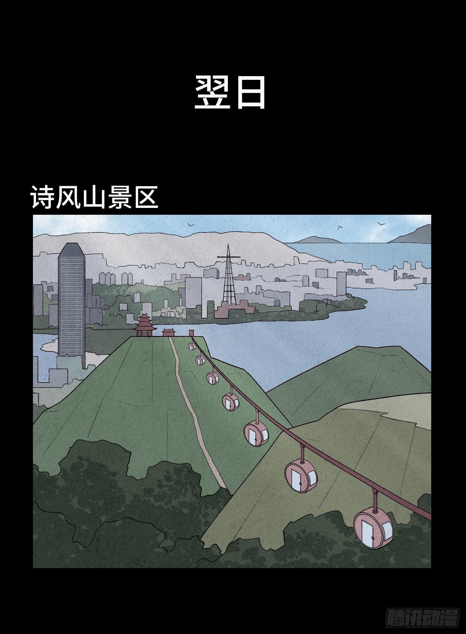 第四十二章 离体