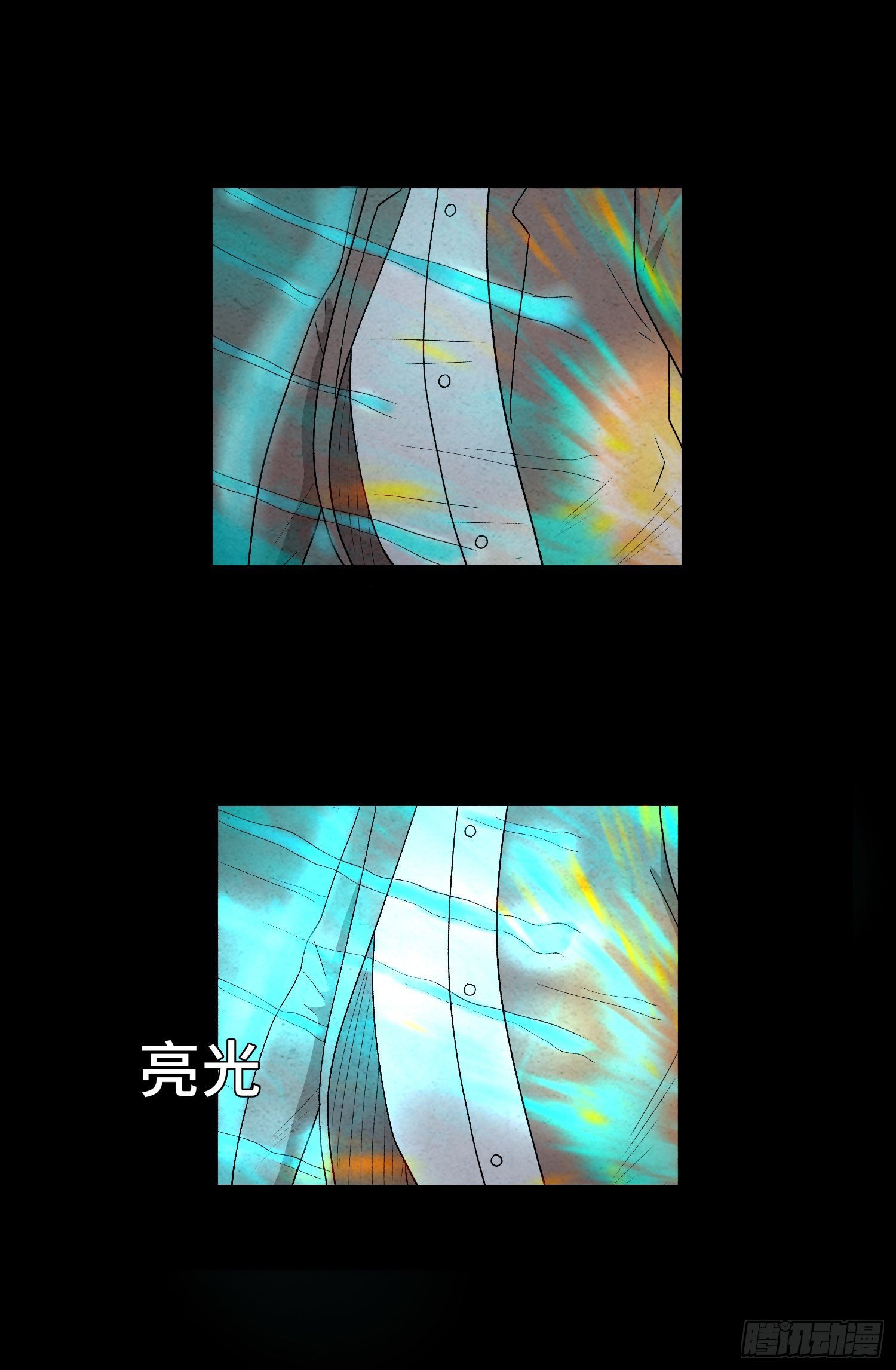第四十三章 猎人