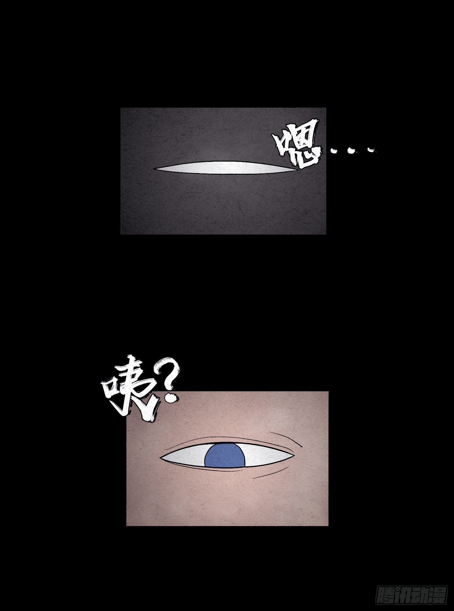 第四十三章 猎人