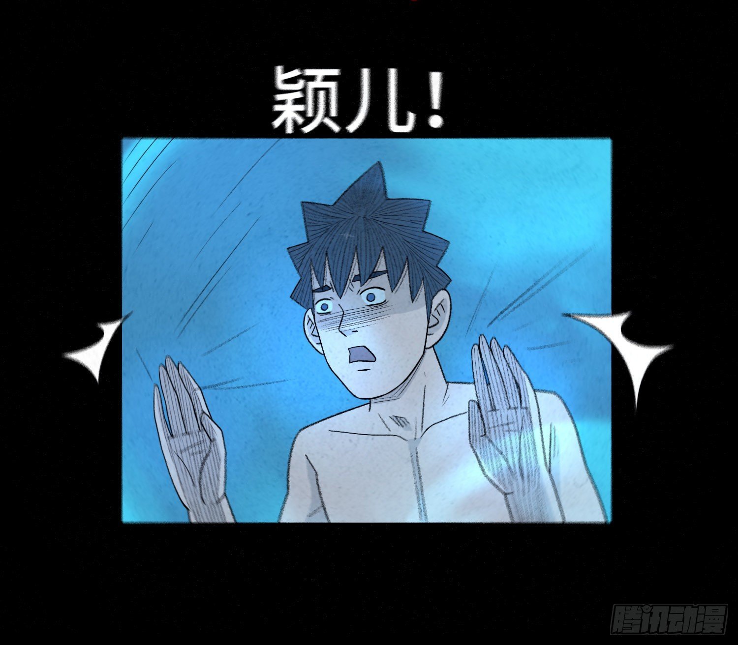 第四十三章 猎人