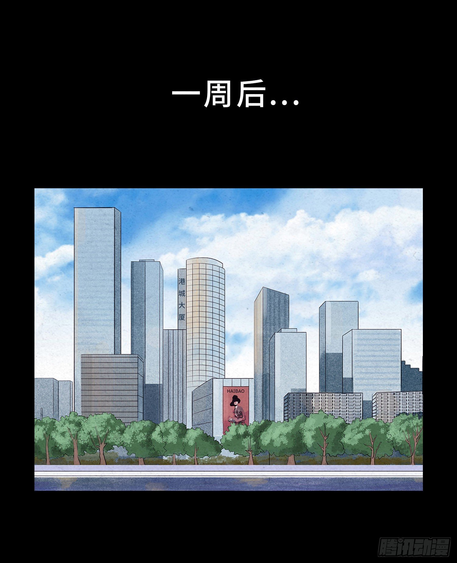 第四十四章 我是凶手