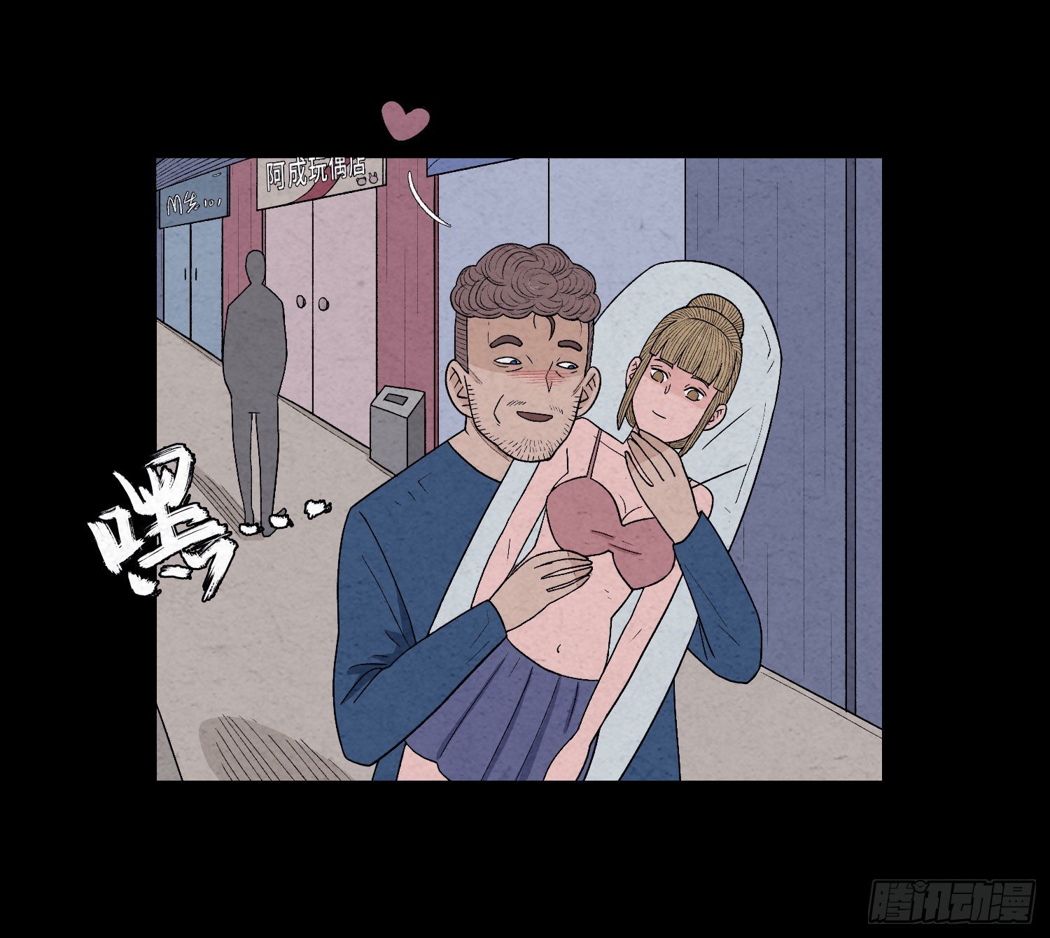 第四十四章 我是凶手