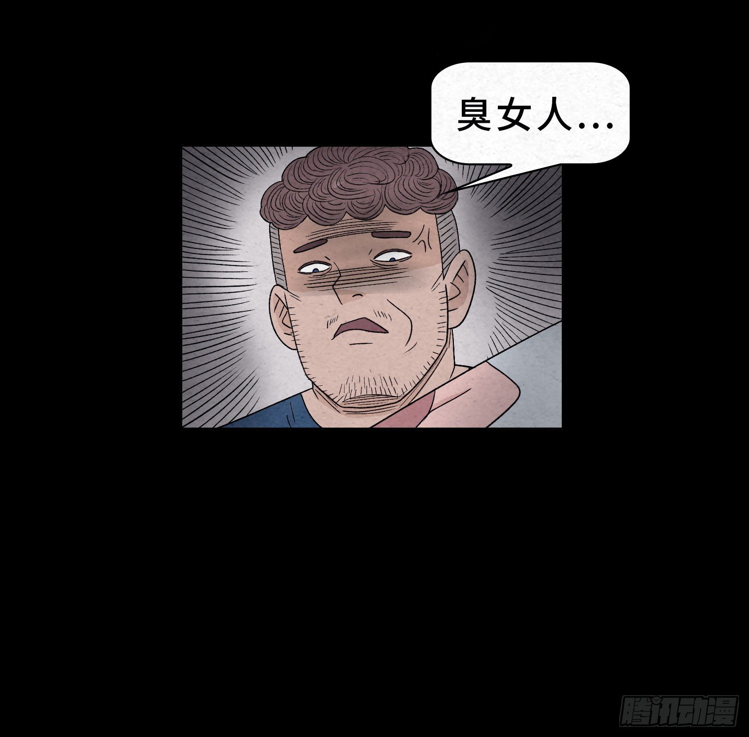 第四十四章 我是凶手