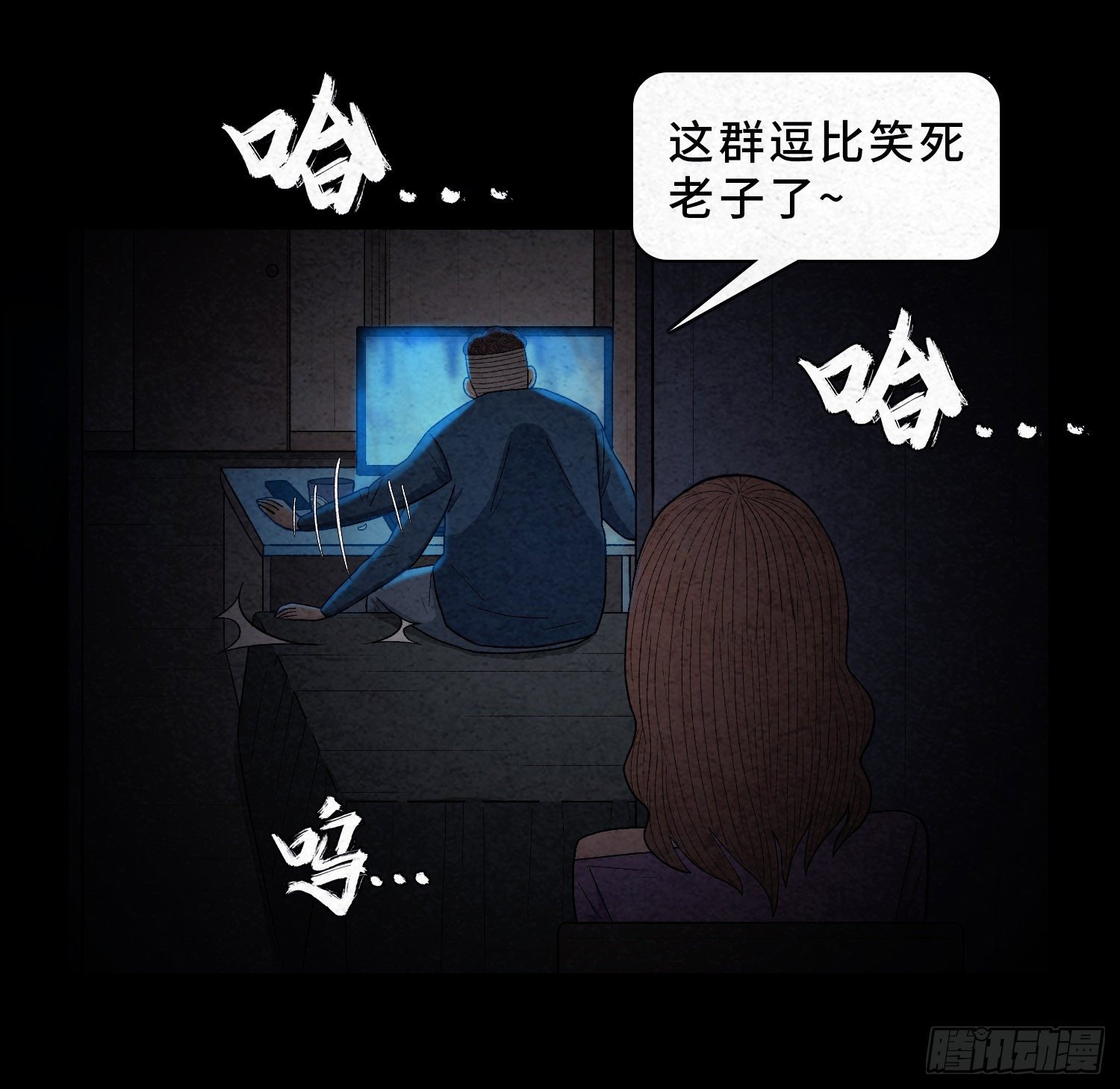 第四十四章 我是凶手