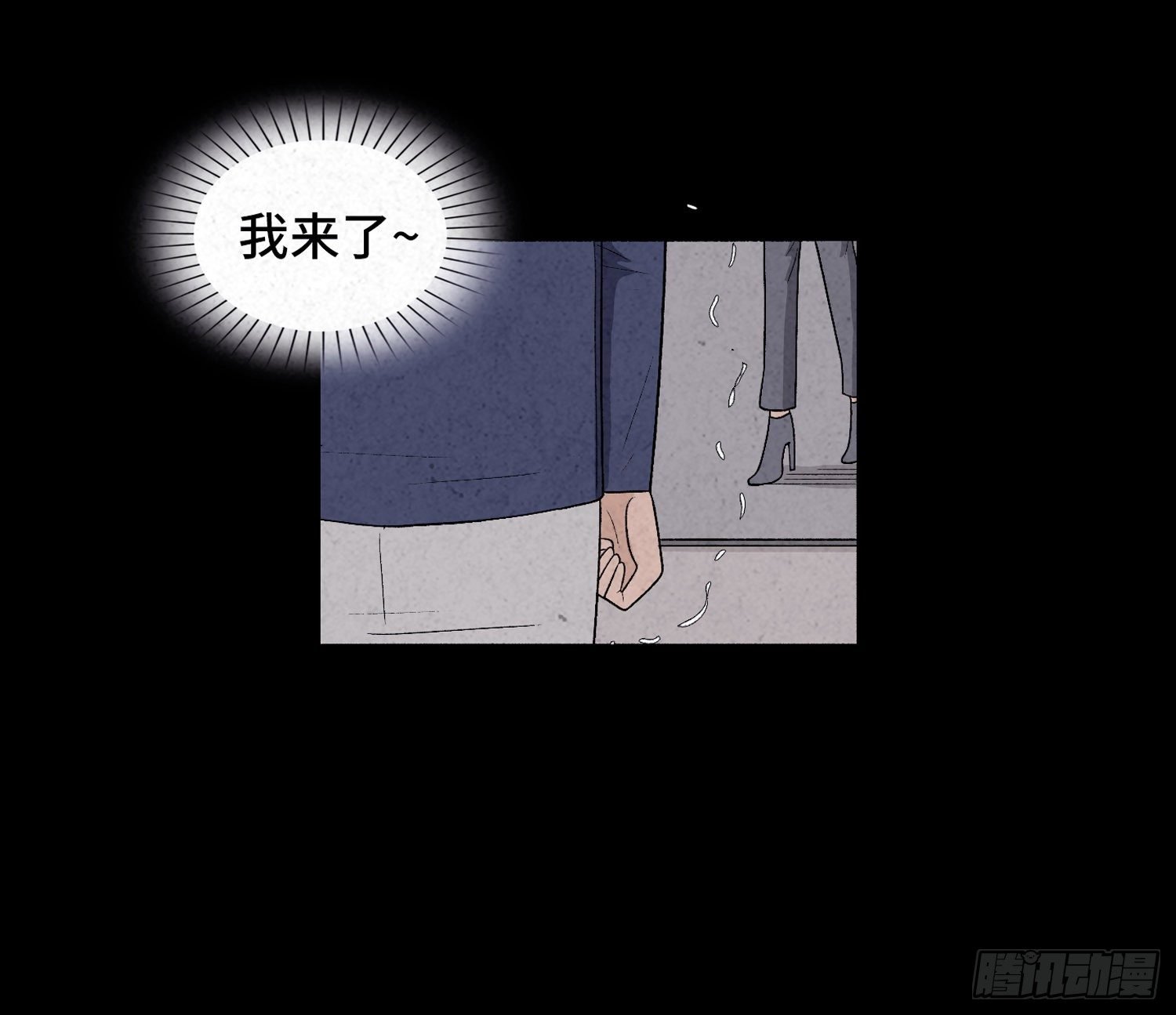 第四十五章 瓮中捉鳖