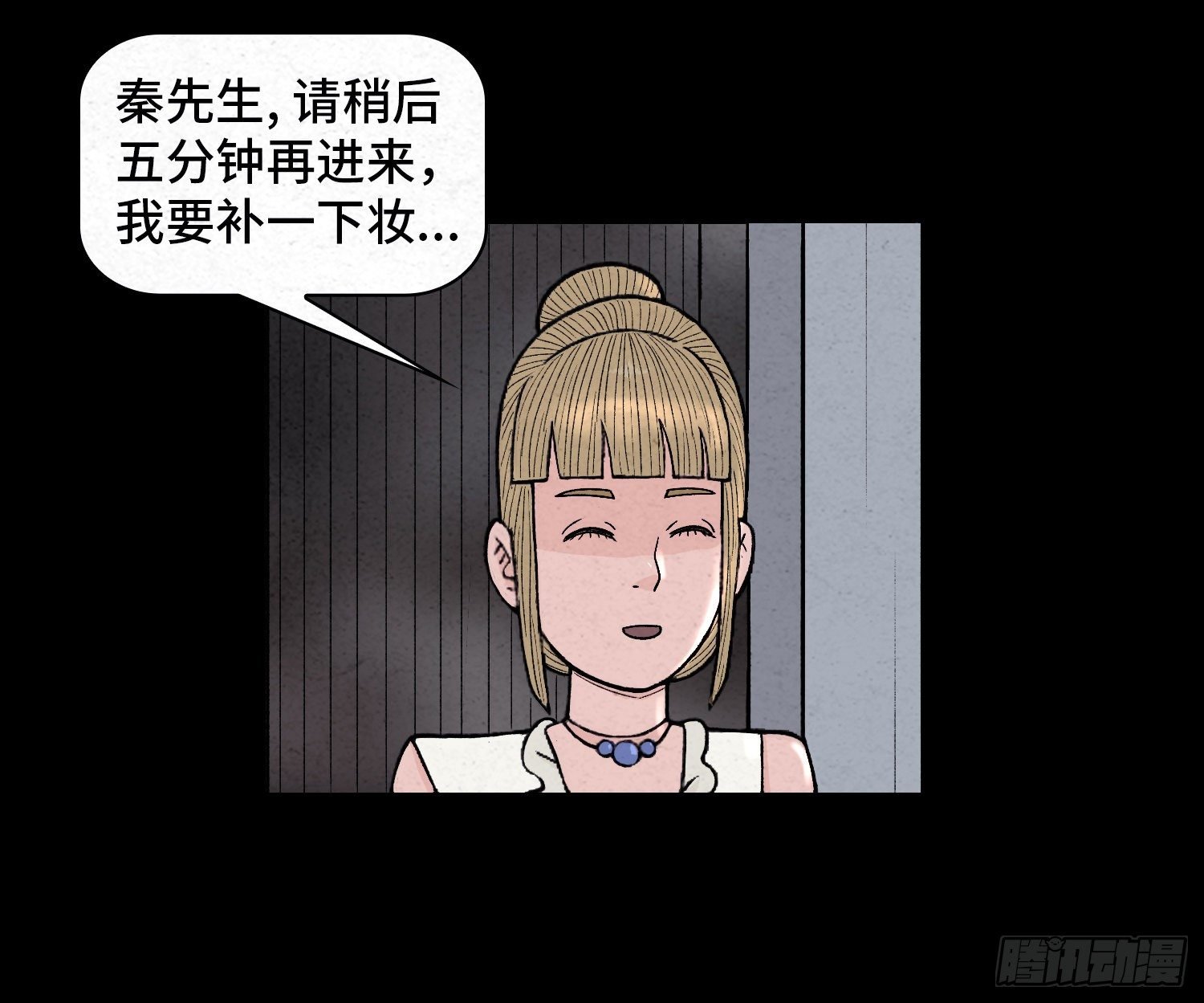 第四十五章 瓮中捉鳖