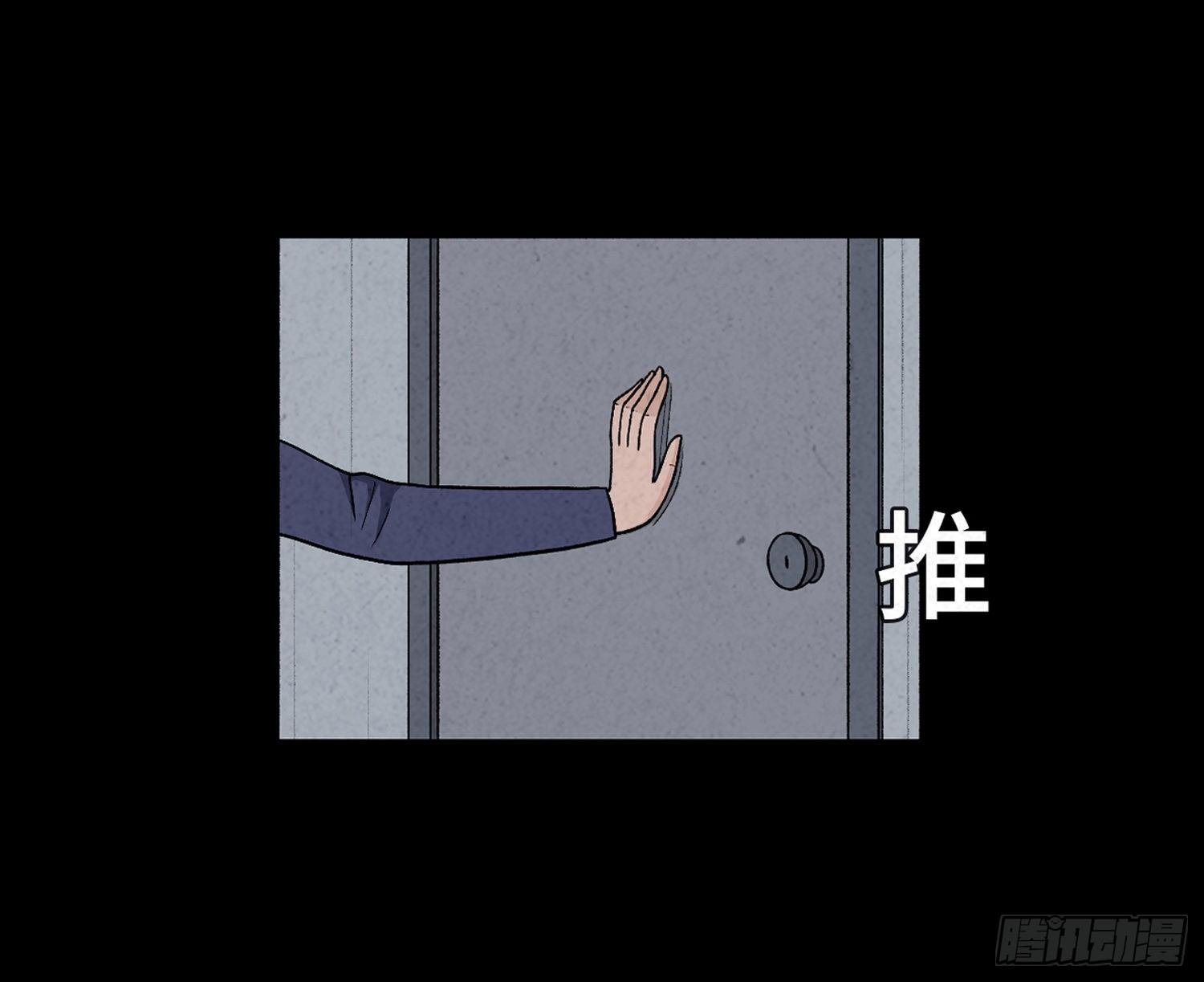 第四十五章 瓮中捉鳖