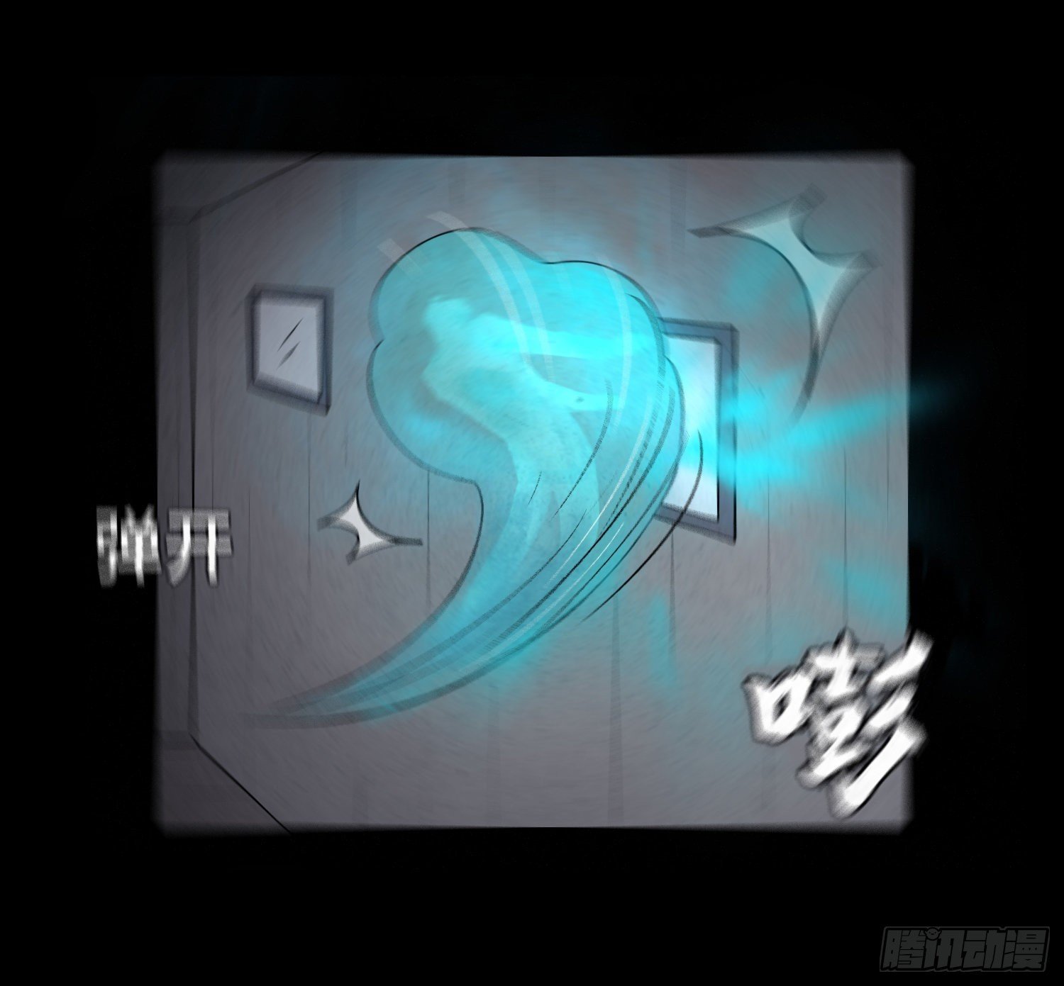 第四十七章 濒死