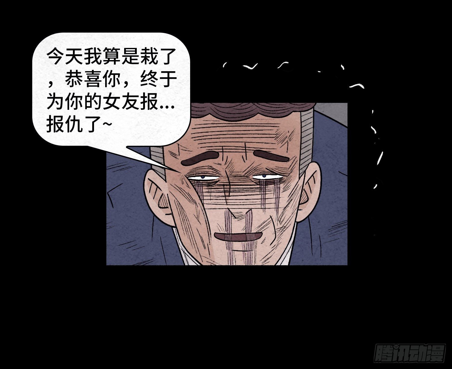 第四十七章 濒死