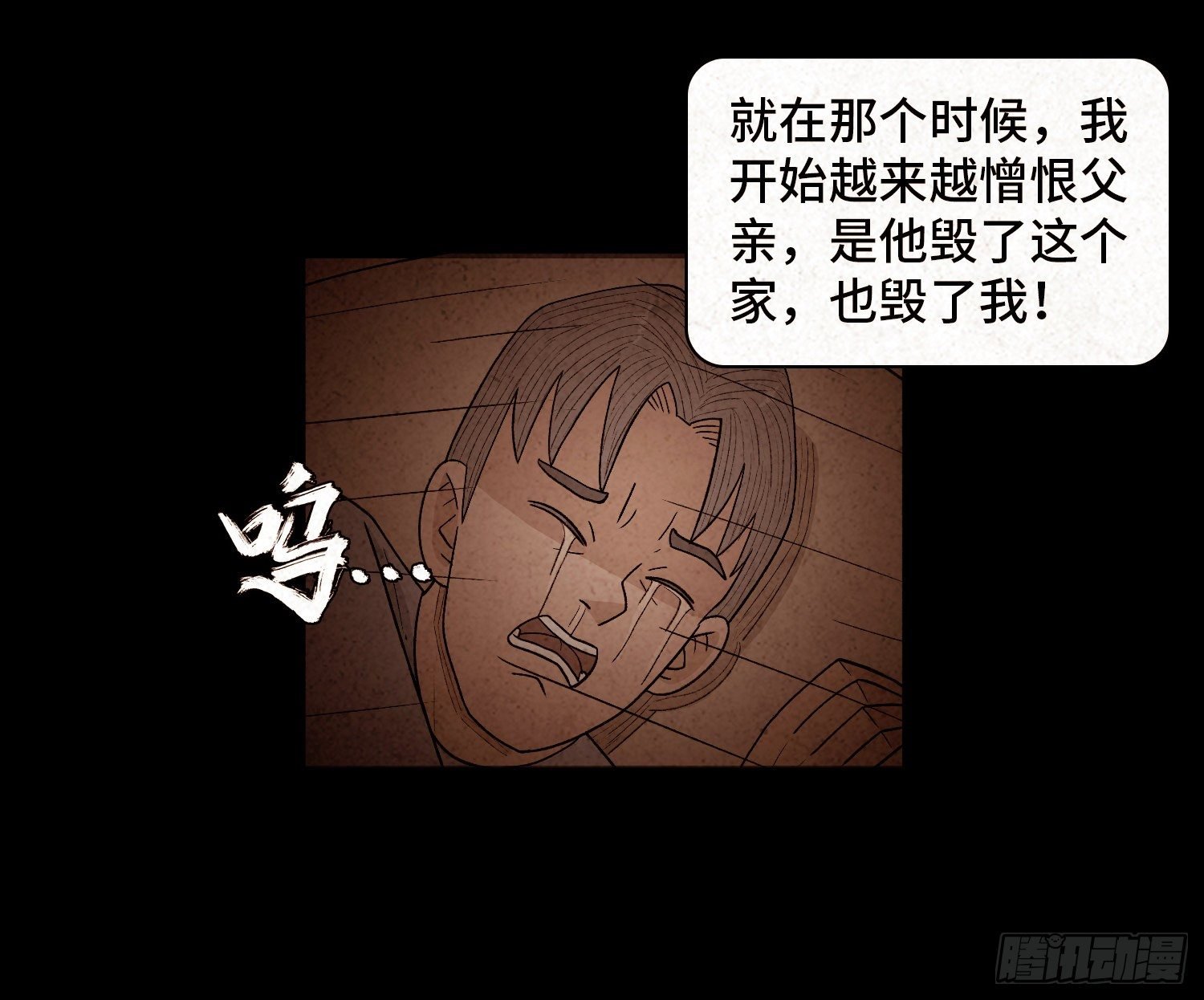 第四十八章 回忆