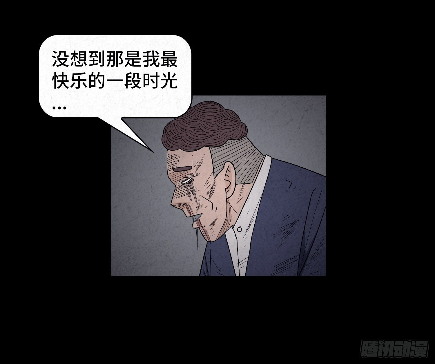 第四十八章 回忆