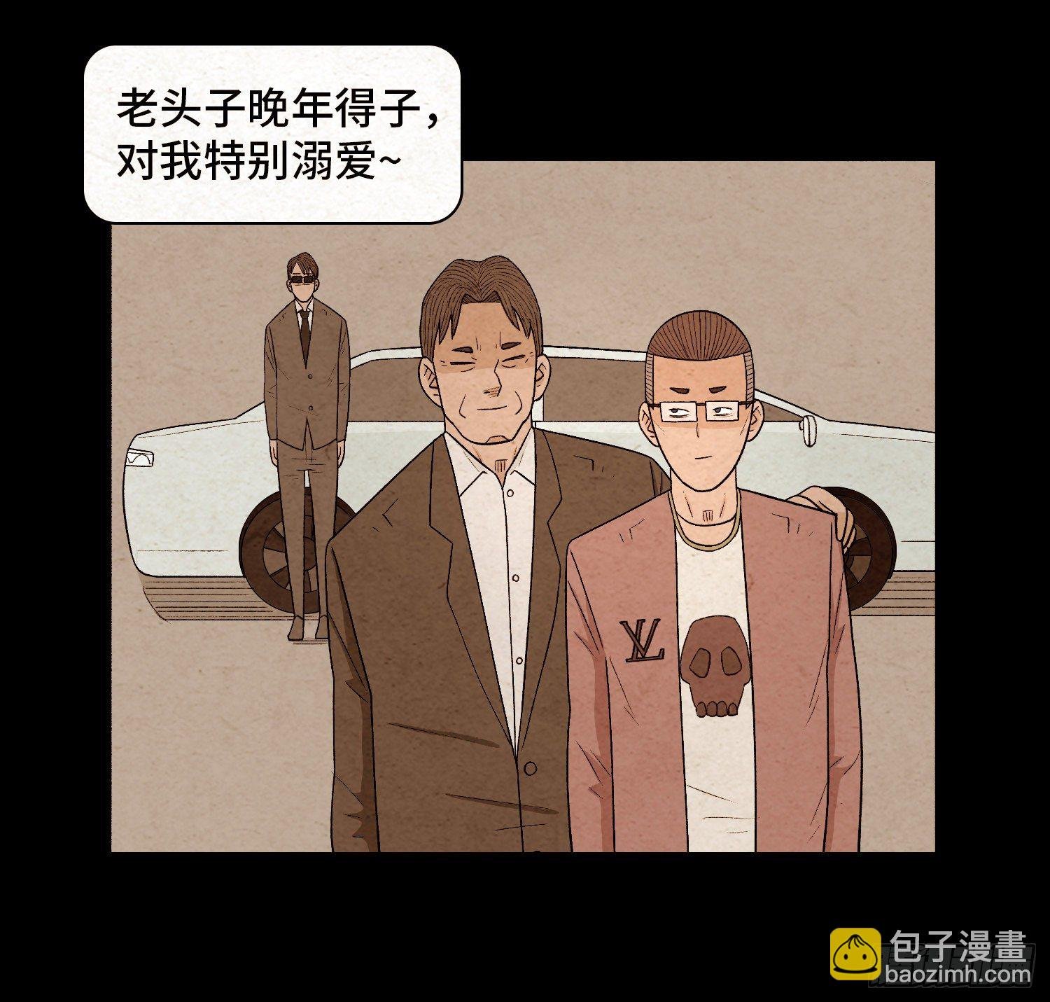 第四十八章 回忆