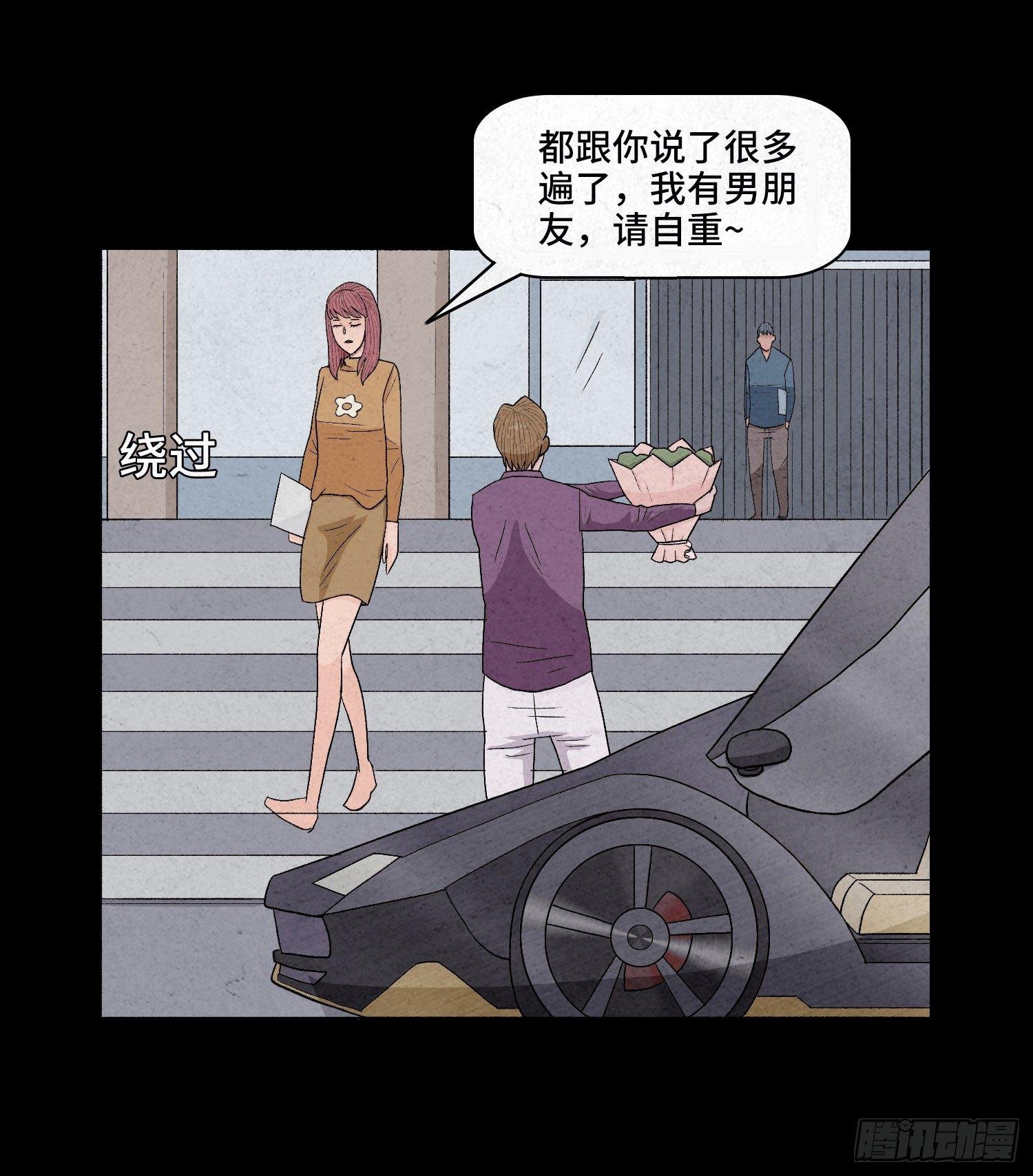 第四章 甜蜜