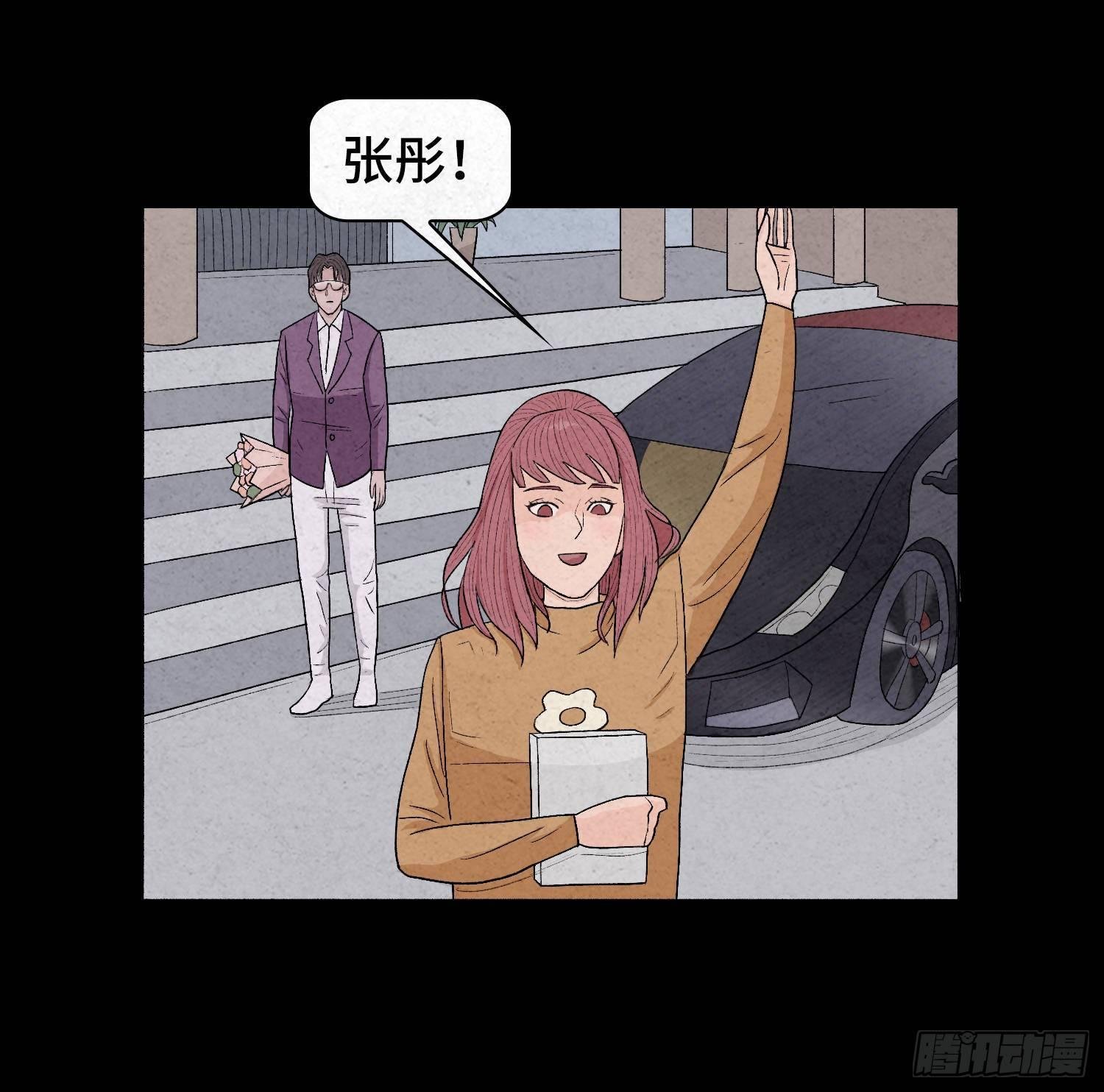 第四章 甜蜜