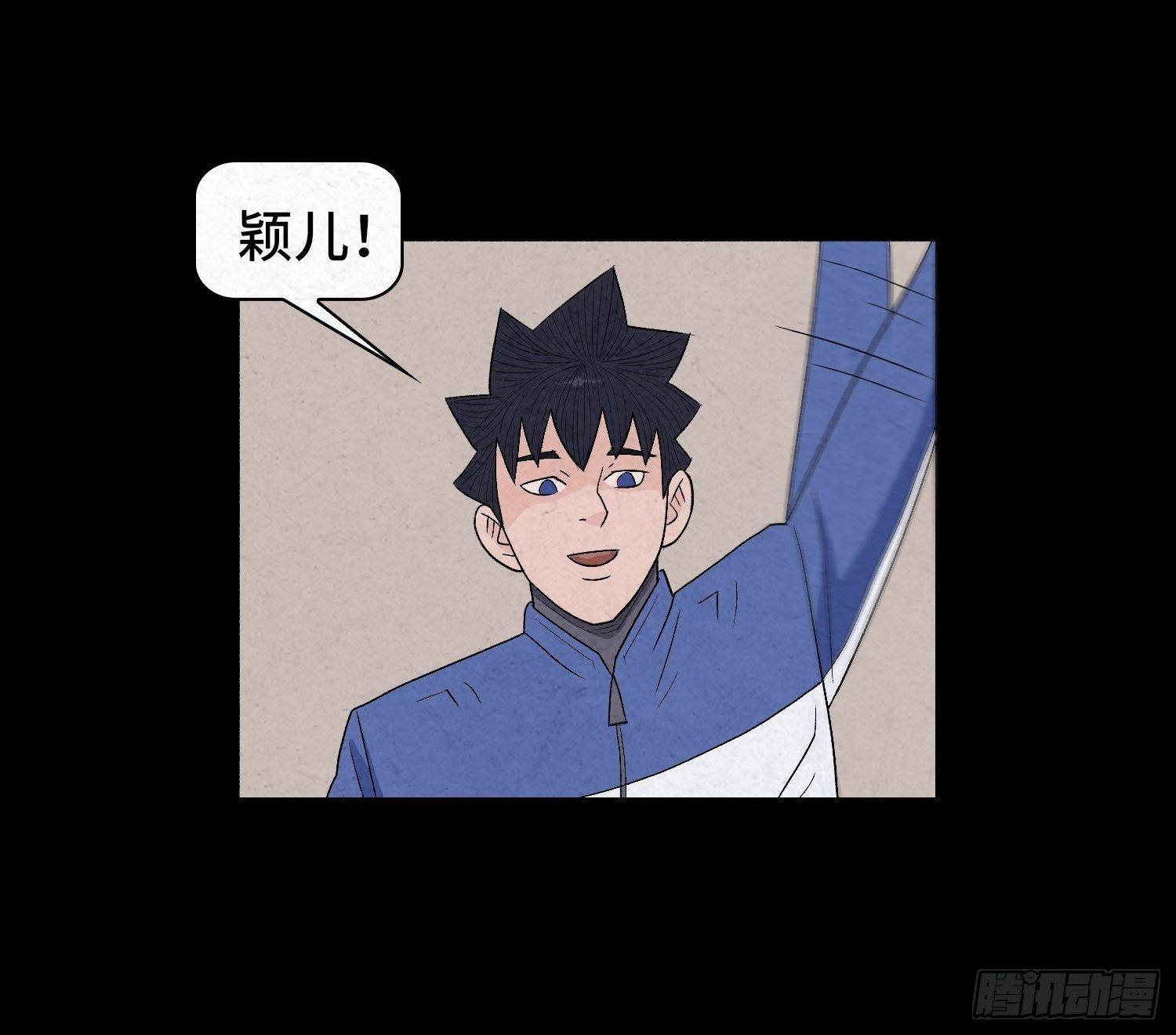 第四章 甜蜜