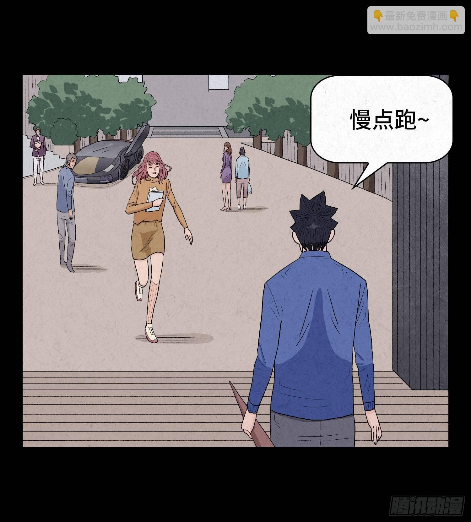第四章 甜蜜