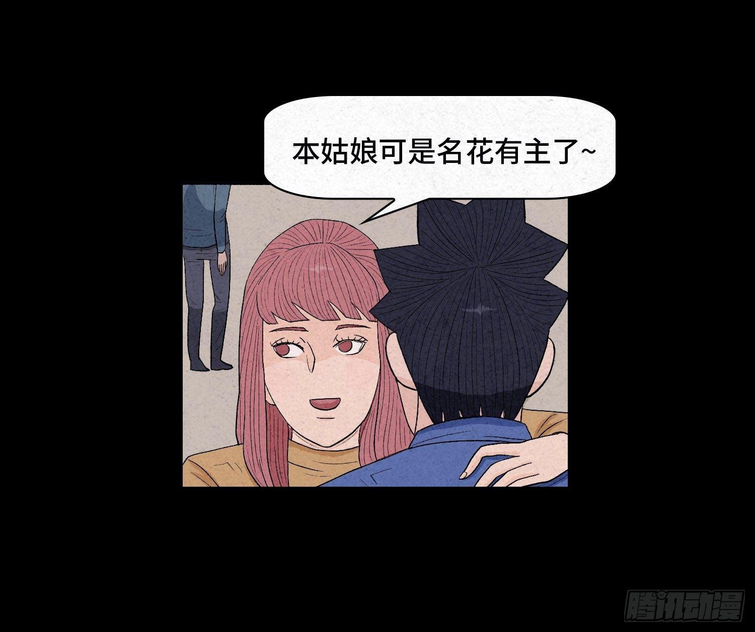 第四章 甜蜜
