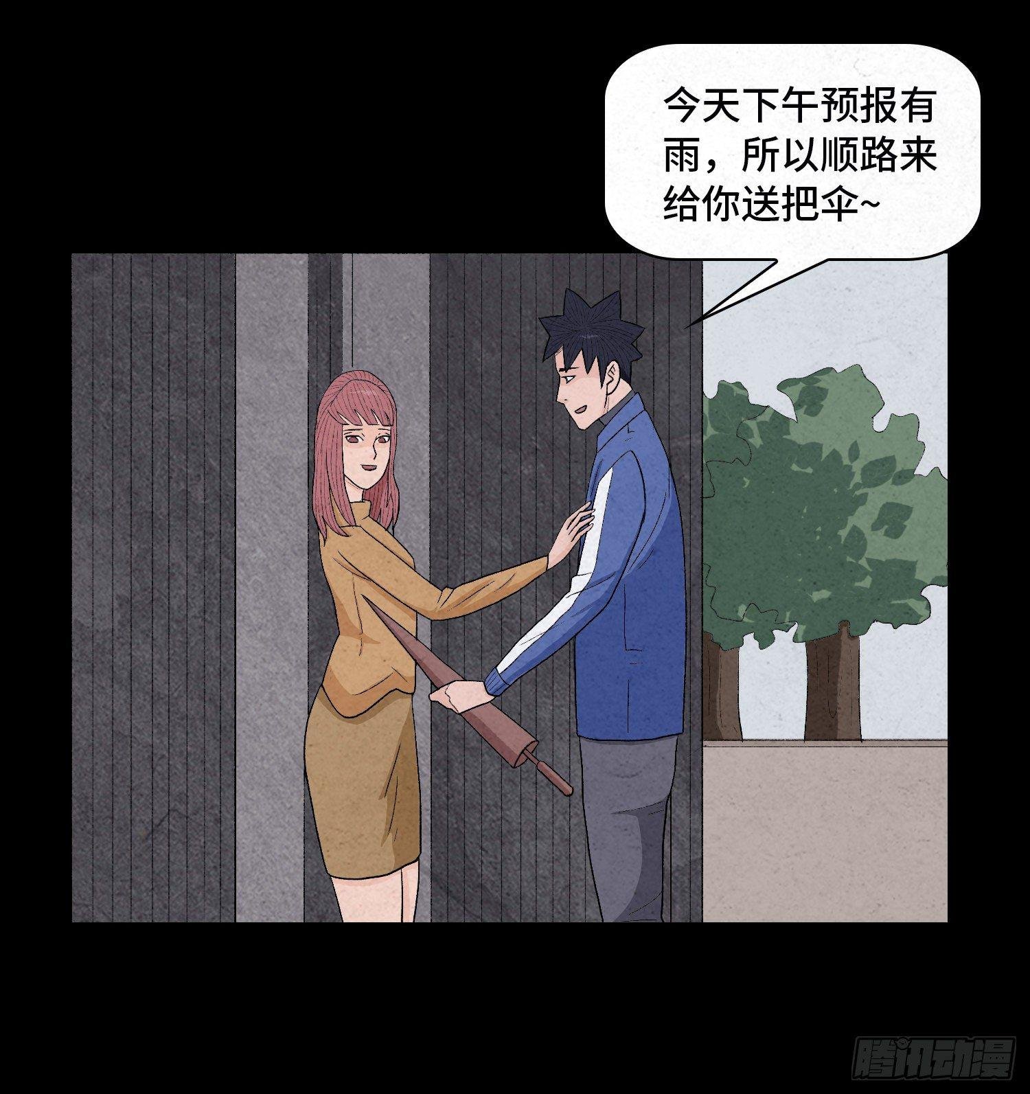 第四章 甜蜜