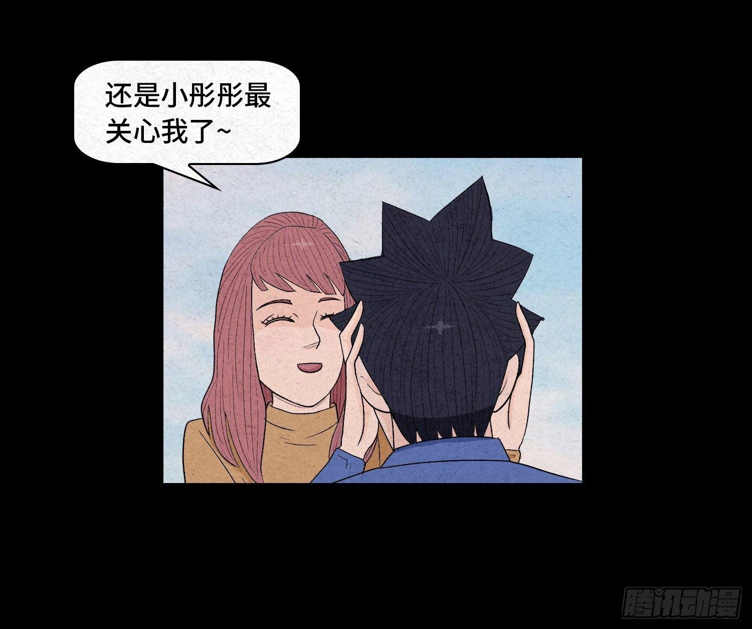 第四章 甜蜜