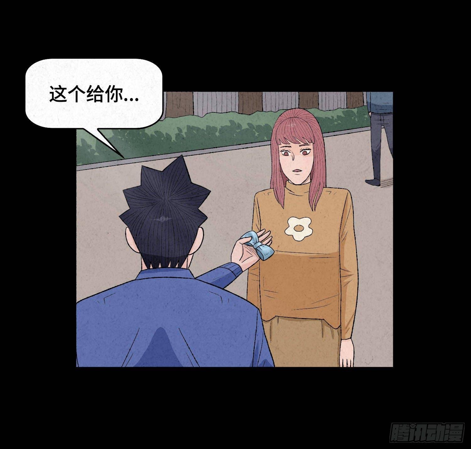 第四章 甜蜜