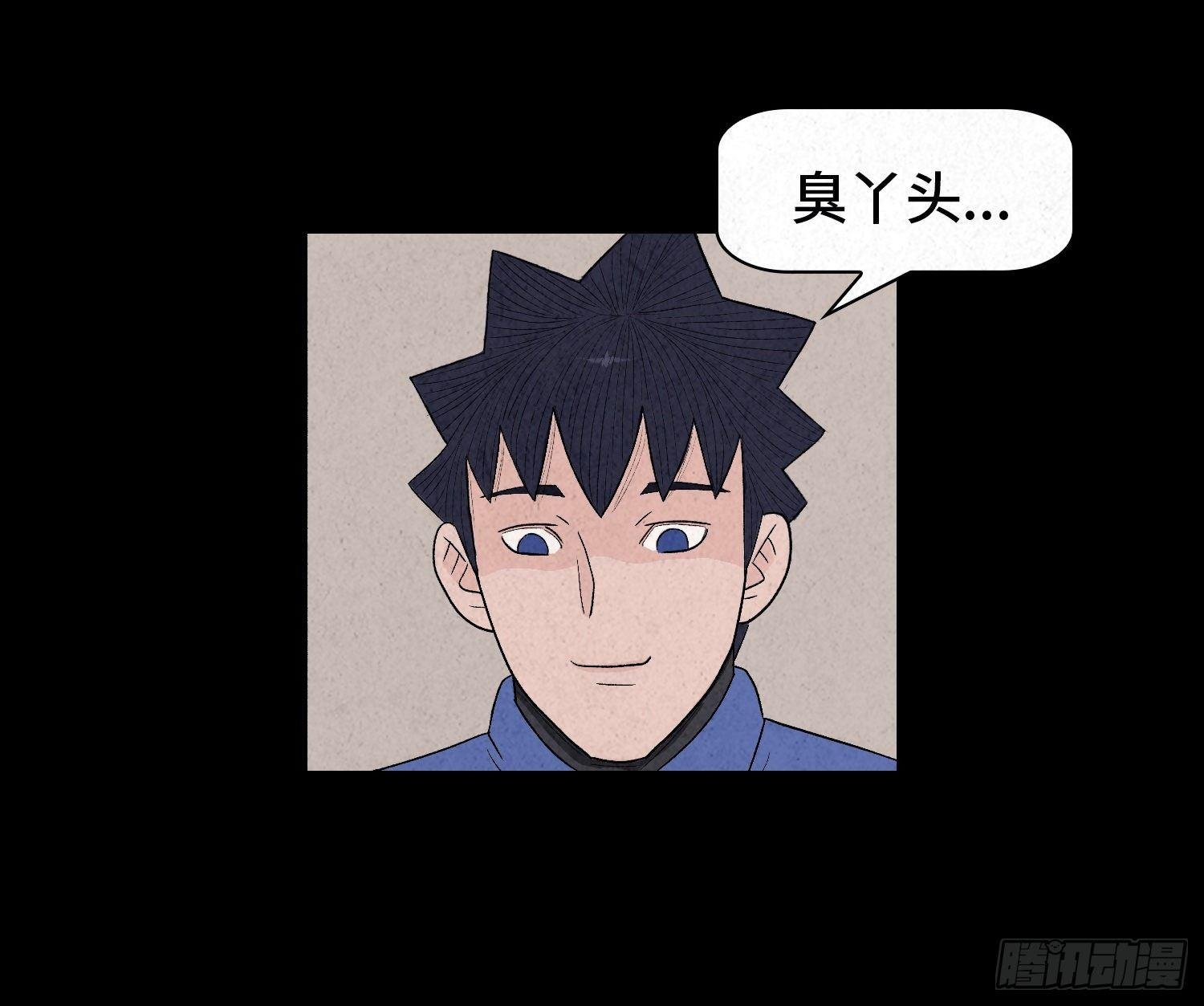 第四章 甜蜜