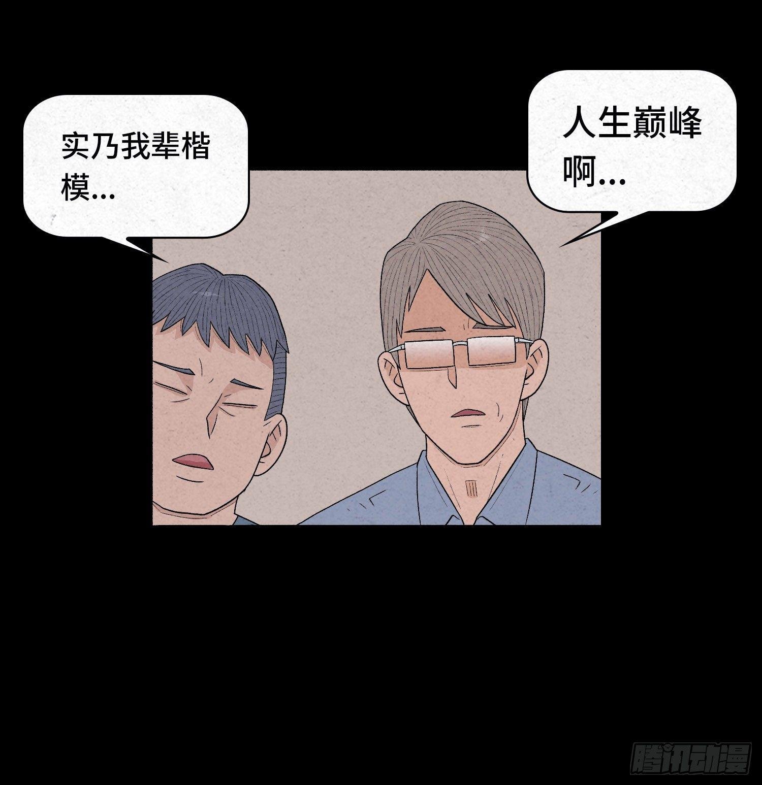 第四章 甜蜜