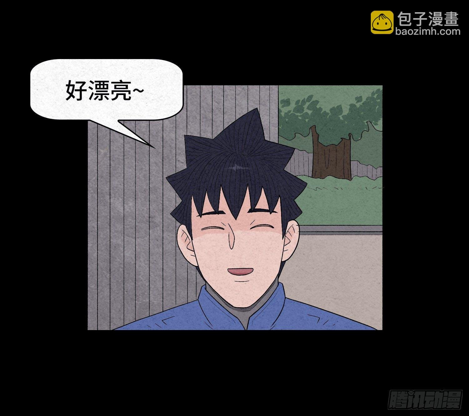 第四章 甜蜜