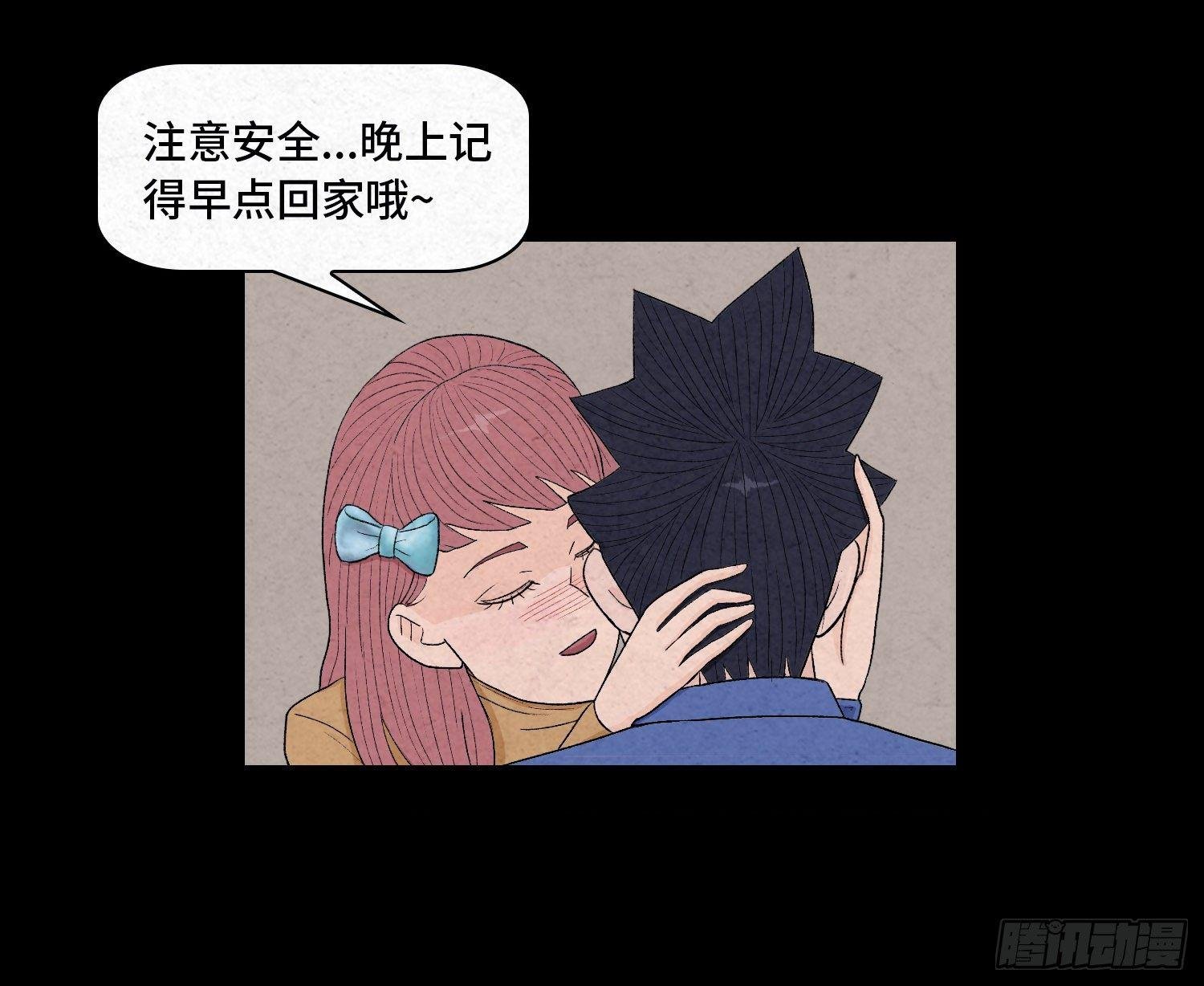 第四章 甜蜜