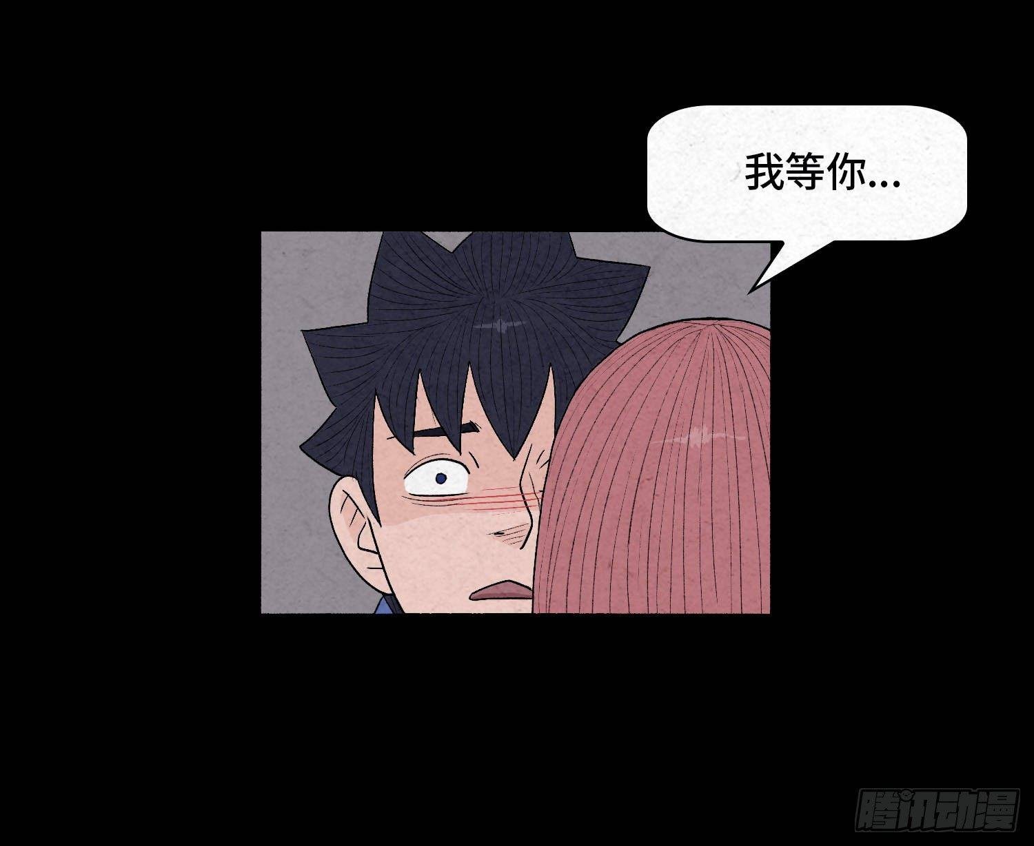 第四章 甜蜜