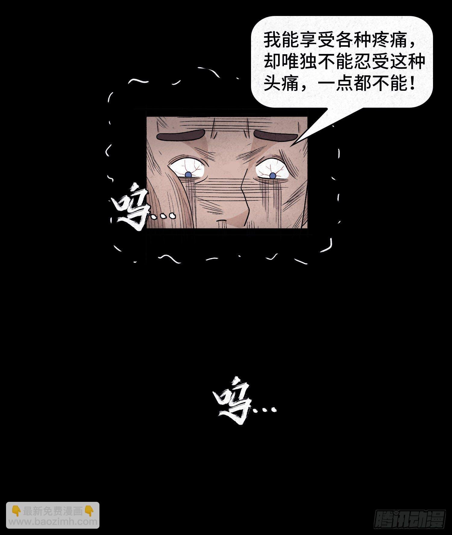 第四十九章 消散