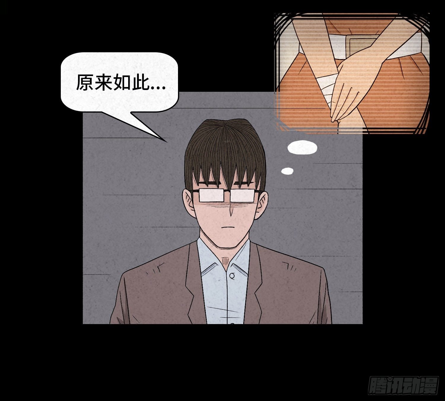 第四十九章 消散