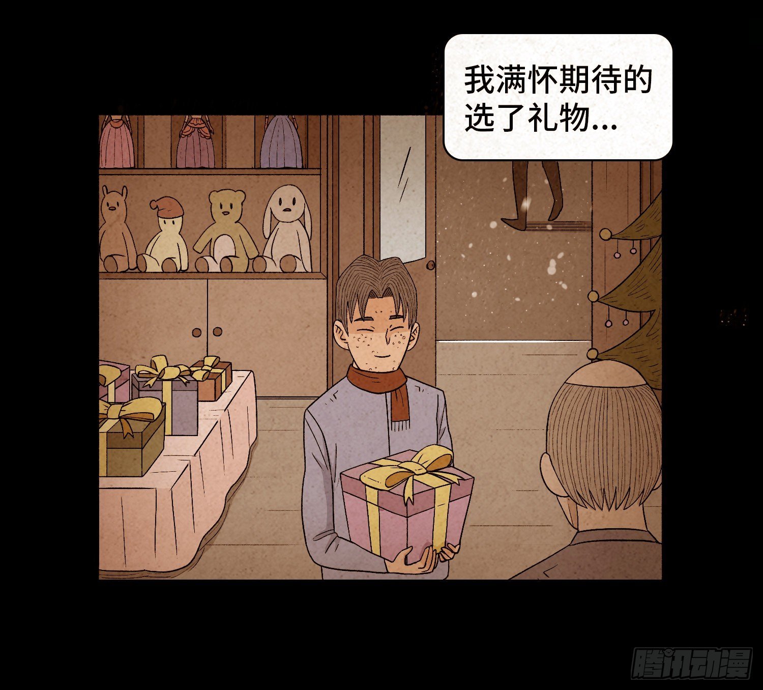 第四十九章 消散