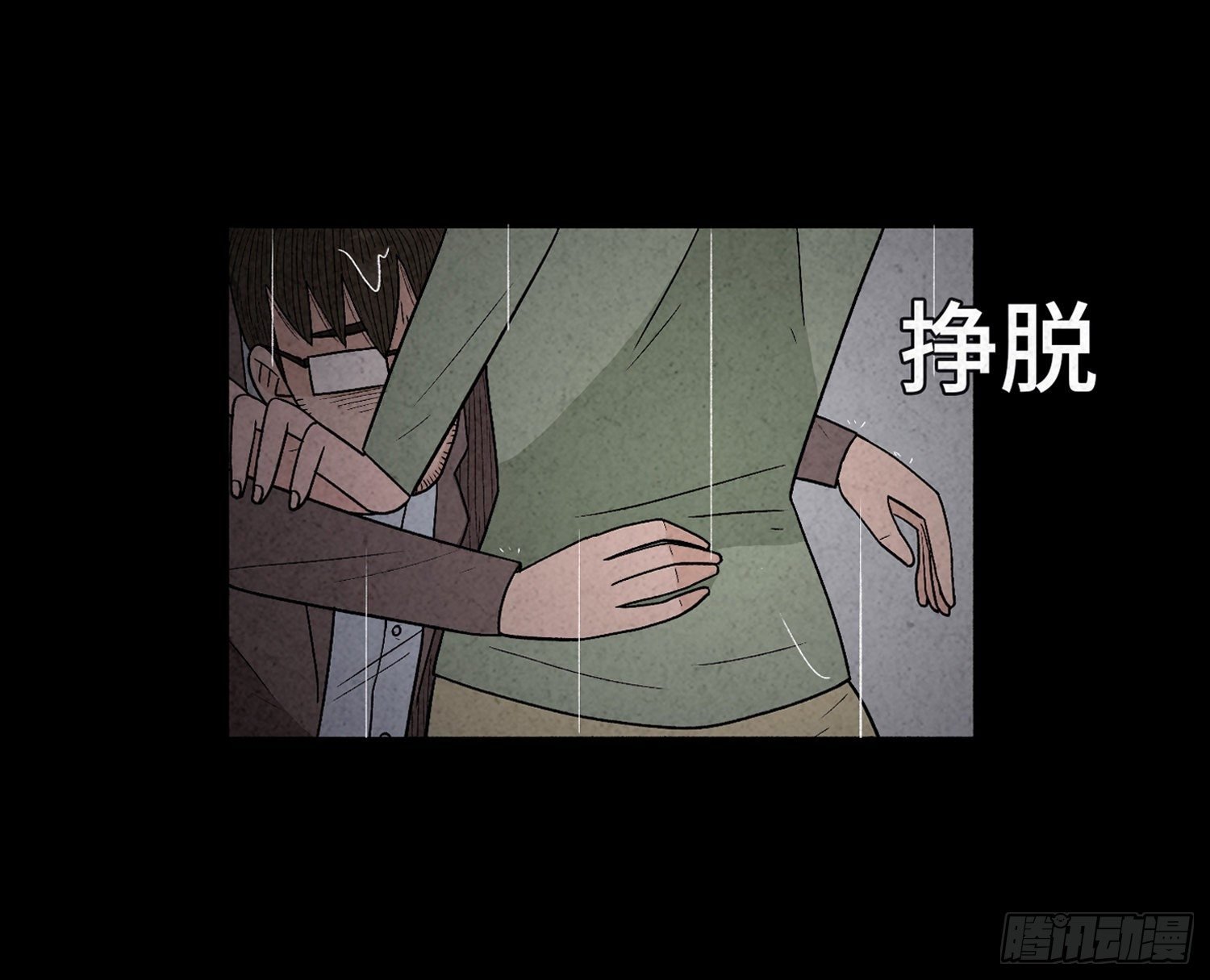 第五十三章 和盘托出