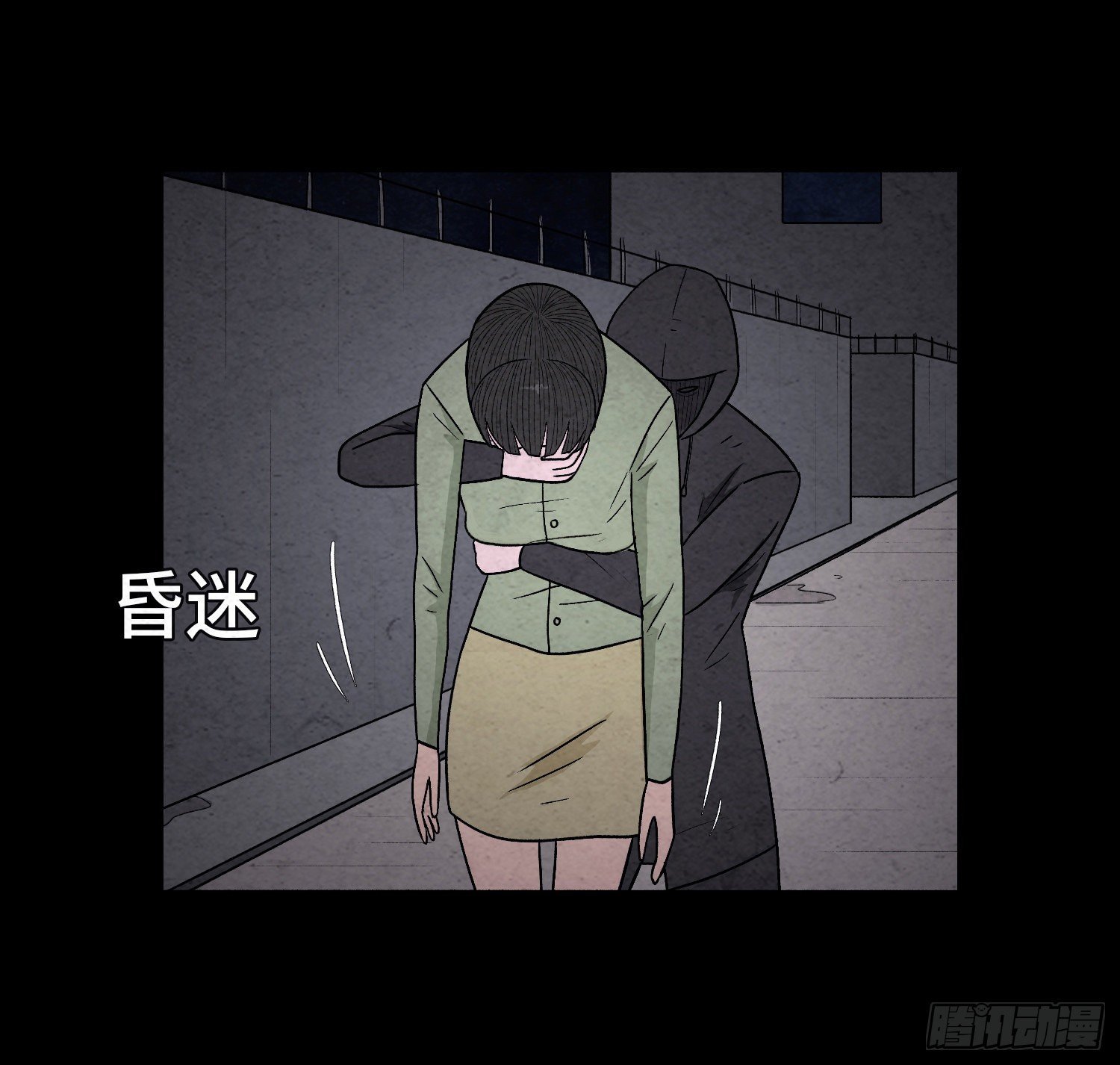 第五十四章 生死一线