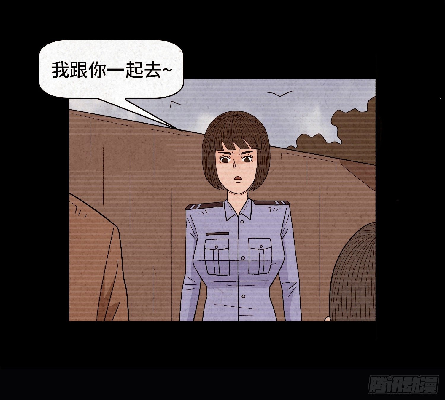 第五十六章 小曦！