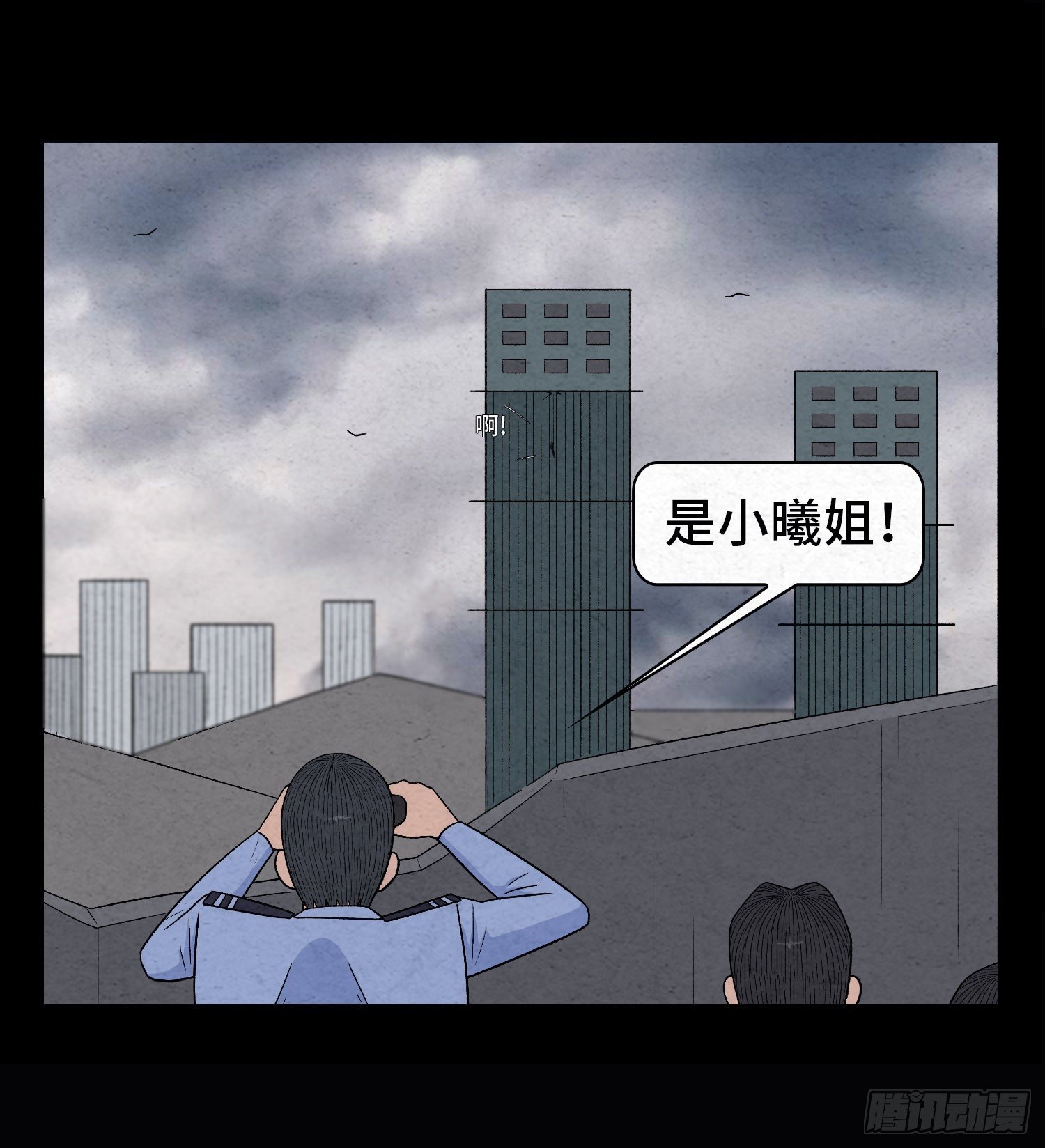 第五十六章 小曦！