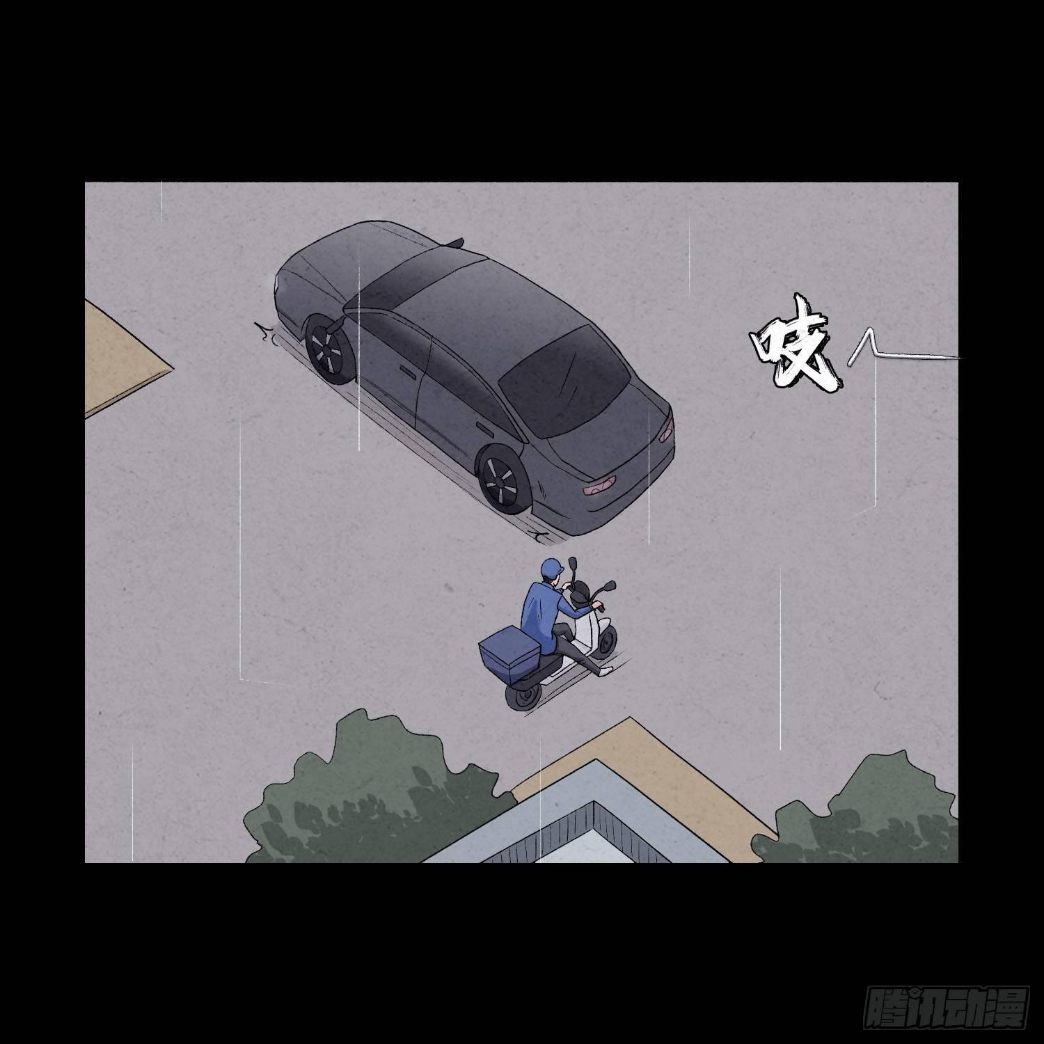 第五章 黑衣人