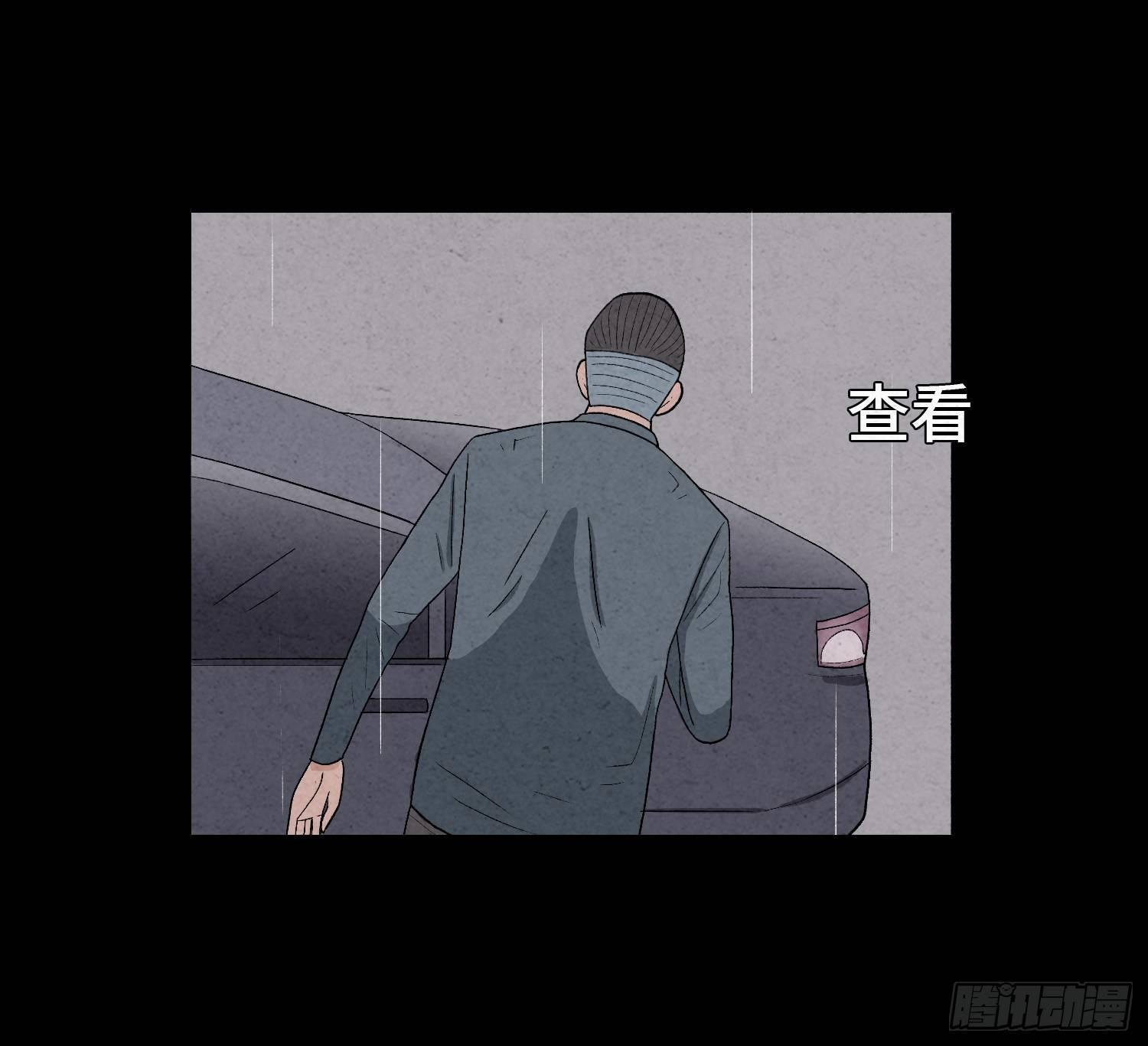 第五章 黑衣人