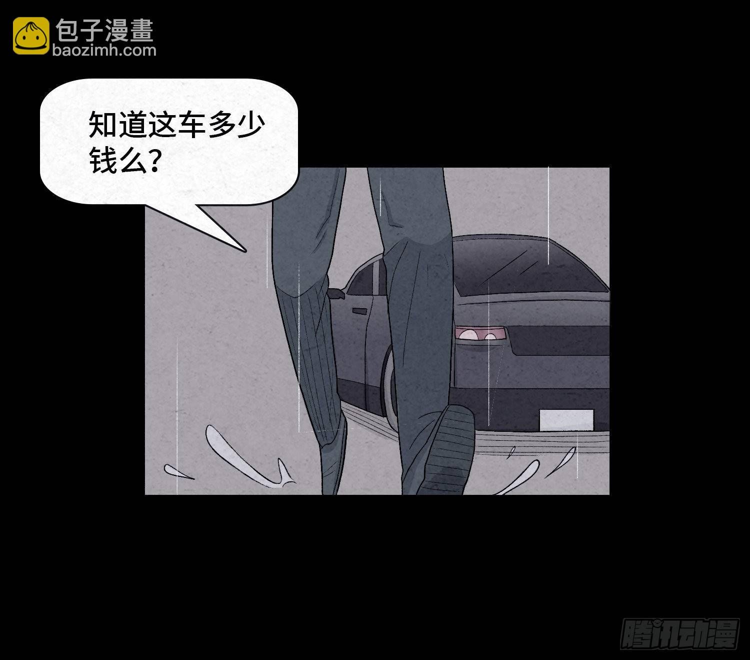 第五章 黑衣人