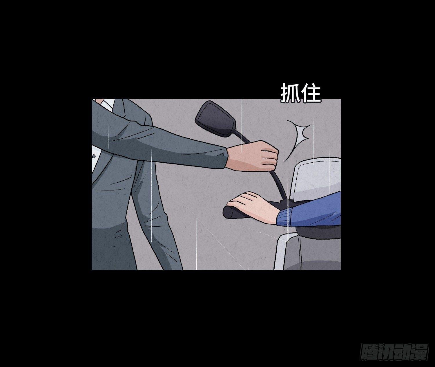 第五章 黑衣人