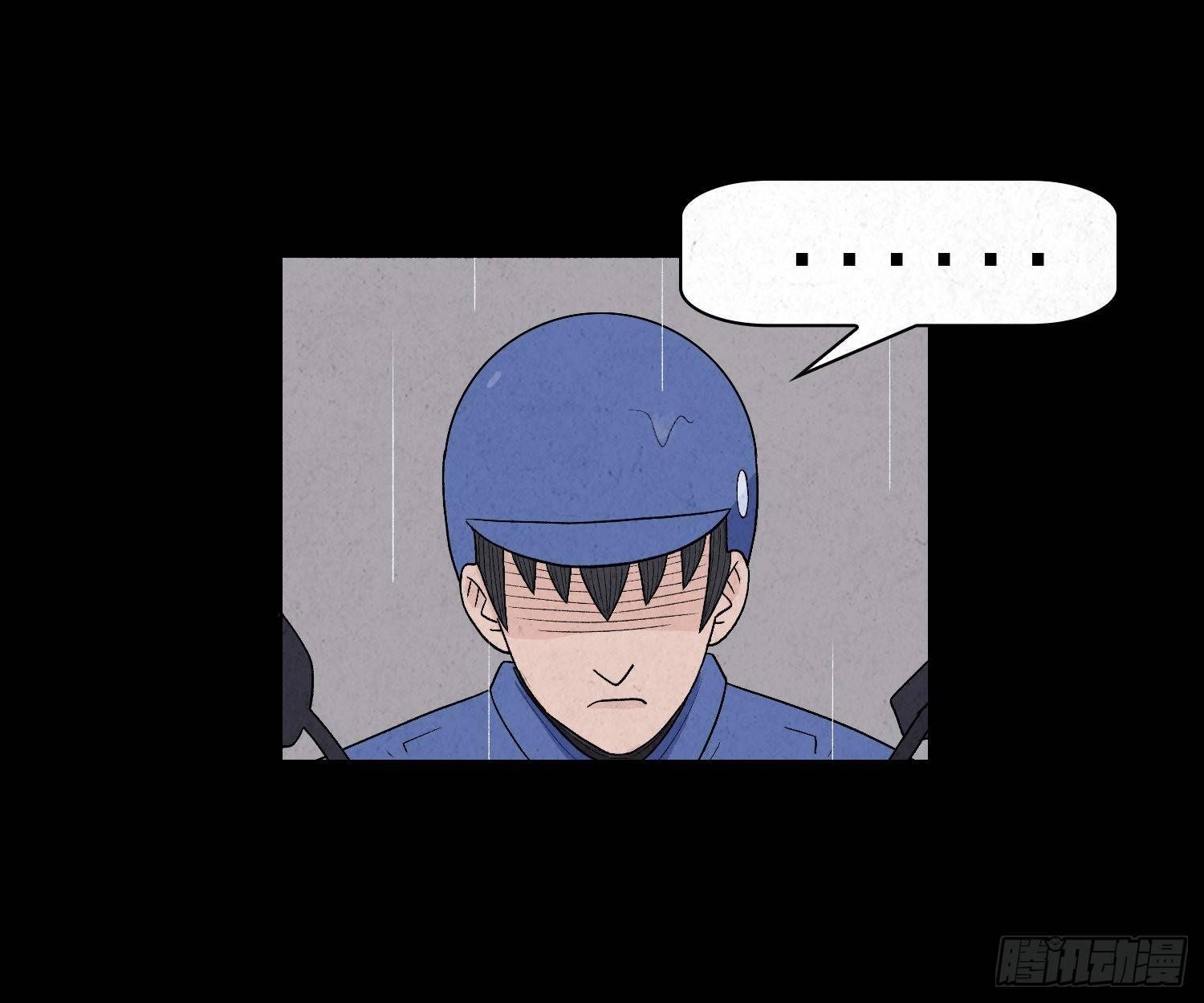 第五章 黑衣人